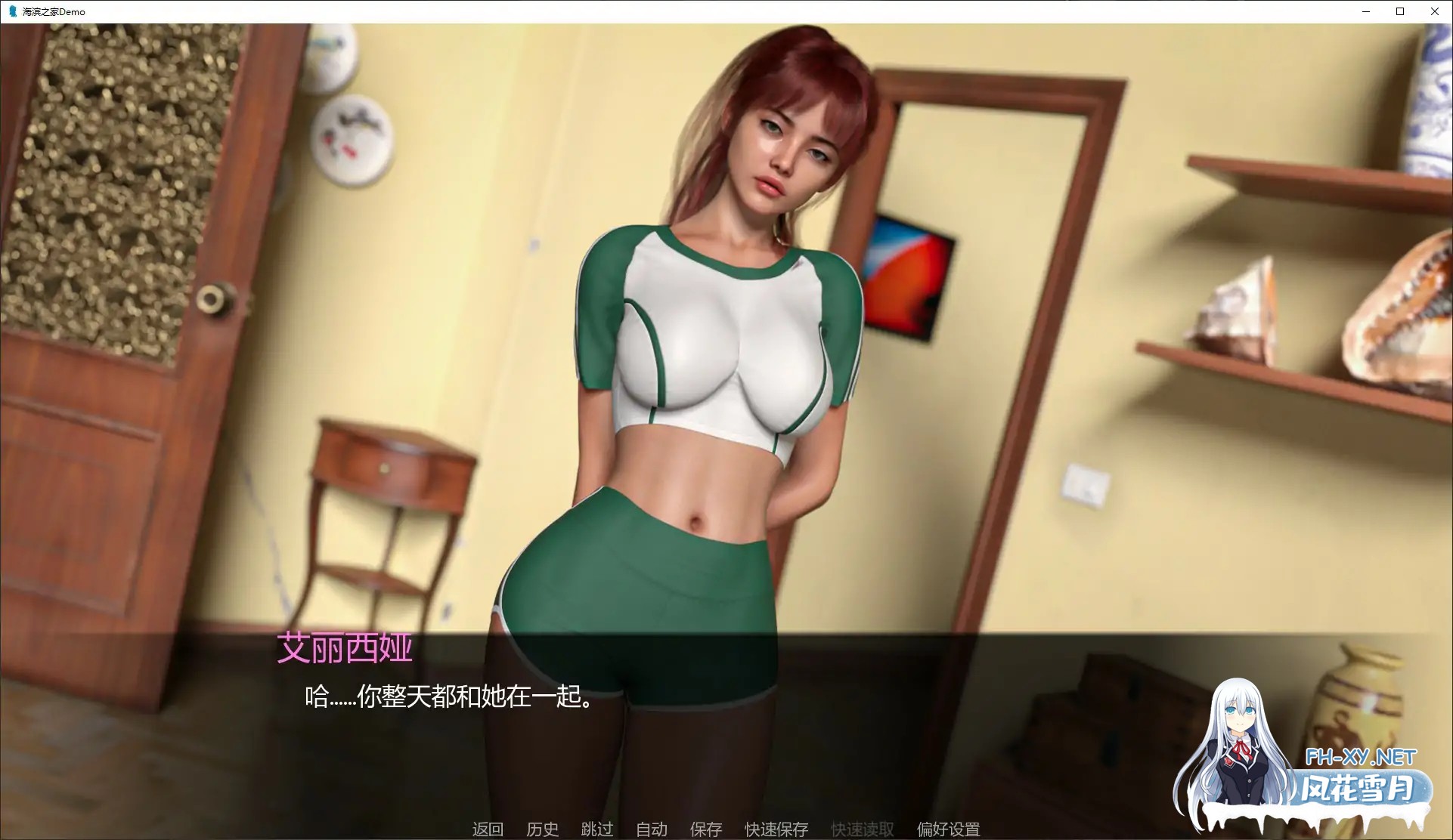 [SLG/AI汉化/更新/口交]海滨之家/The Beach House [Ver0.1][PC+安卓/1.4G]-10.jpg