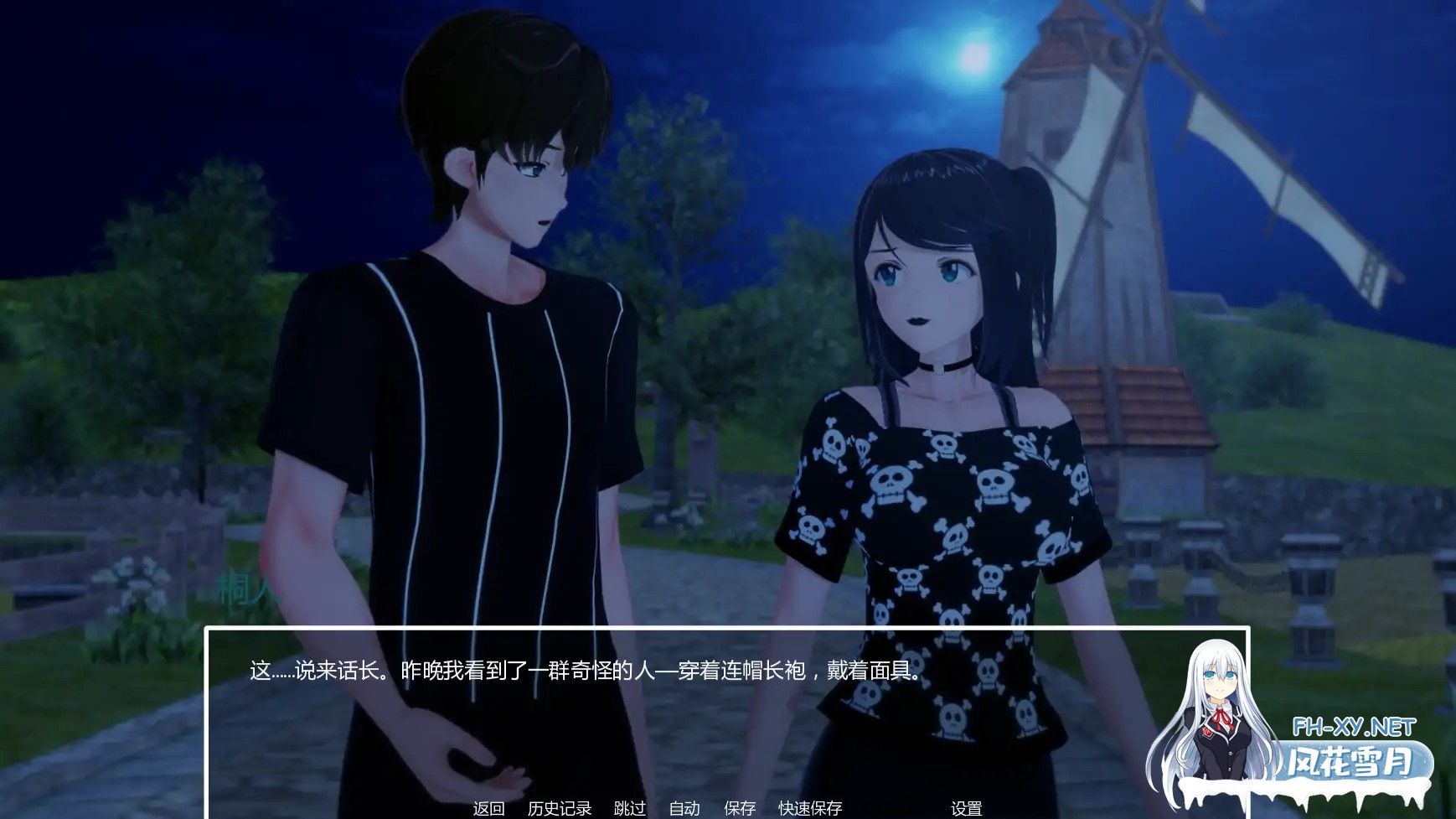 [SLG/AI汉化/熟女/巨乳/更新]暑假打工日志/My Summer Job [Ver0.2][PC+安卓/1.3G]-7.jpg