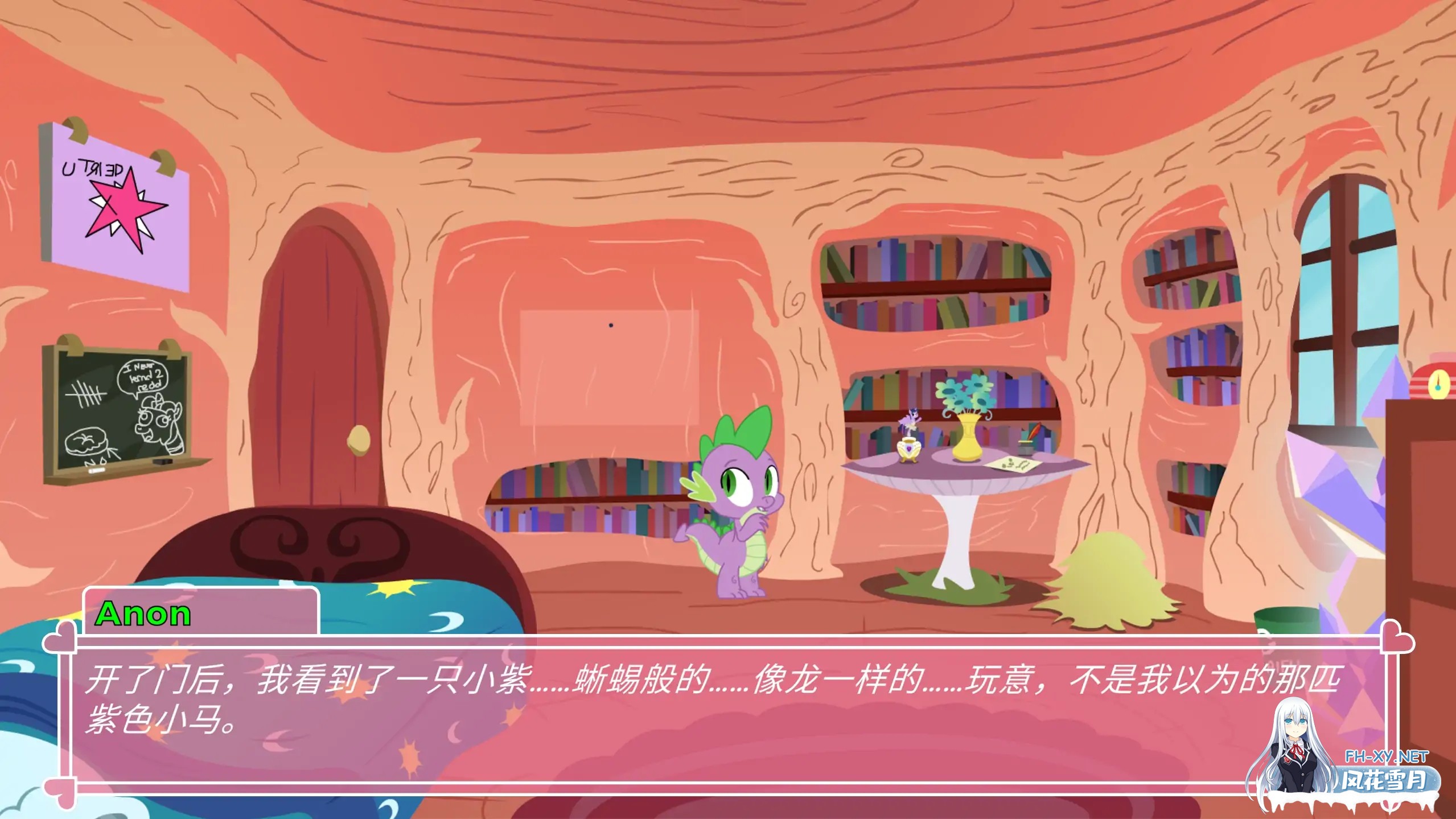 [SLG/官中/同人/福瑞/更新]小马老婆模拟器/Pony Waifu Sim [Ver6.3.2][PC+安卓/4.52G]-6.jpg