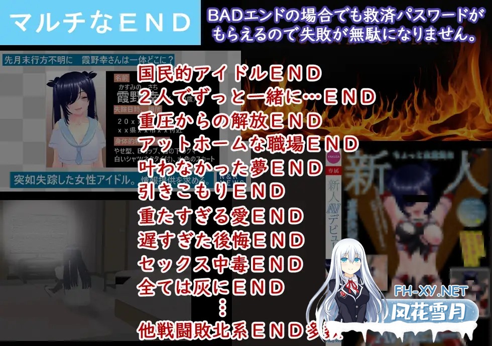 [日式RPG/AI汉化/3D] 目标!阴沉系与TOP偶像! めざせ! 陰キャとTOPアイドルを!AI汉化版 [1.6G/新作]-10.jpg