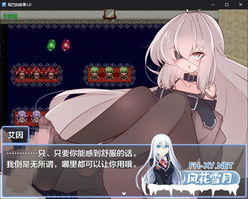 [RPG/AI汉化/2D/巨乳/乳交/足交/反向奸][RJ01592146/眼魔堂社团]尾巴的故事/テイルズ・テイルス[Ver1.0][PC+安卓/0.7G]-12.jpg