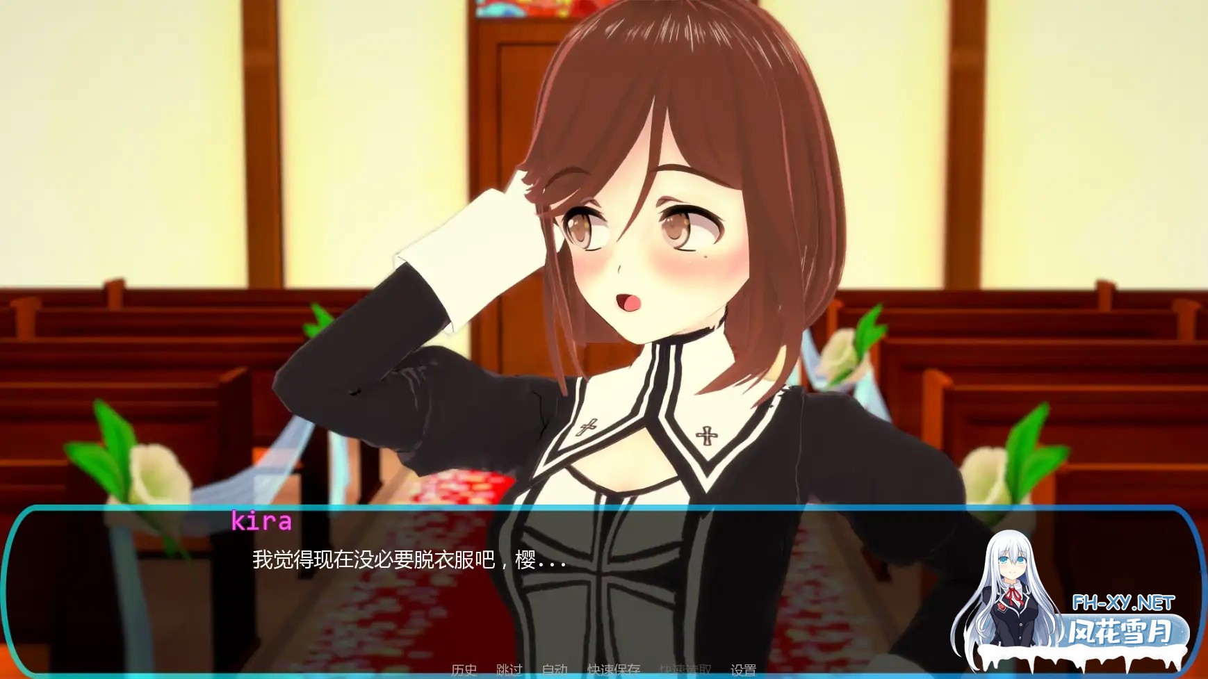 [SLG/AI汉化/更新]信仰之约/FaithBound [Ver1.10][PC+安卓/1.95G]-5.jpg