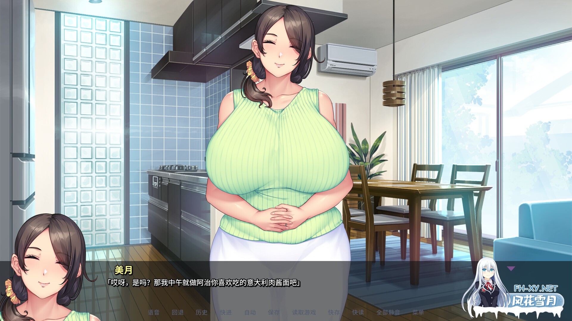 [ADV/STEAM官中/巨乳/NTR/多P/中出][RJ01350570/ORCSOFT社团]继母和我做色情片/Mizuki and Me Make a Porno/性母懐胎～淫乱ドM巨乳ママが息子の孕み妻になるまで...-8.jpg