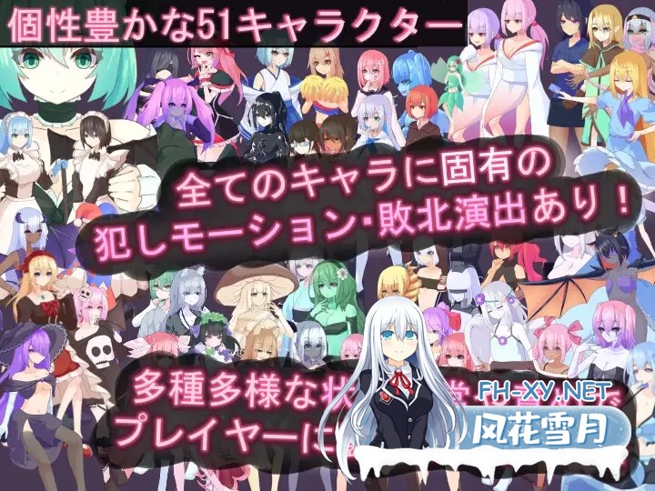 [ACT/DL官中/口交/魔物娘/反向奸][RJ01593277/RR研究会社团]蒂莉希娅：伪娘在异常状态中遭受侵犯的动作游戏/ティリシア -男の娘が状態異常でハメら...-13.jpg