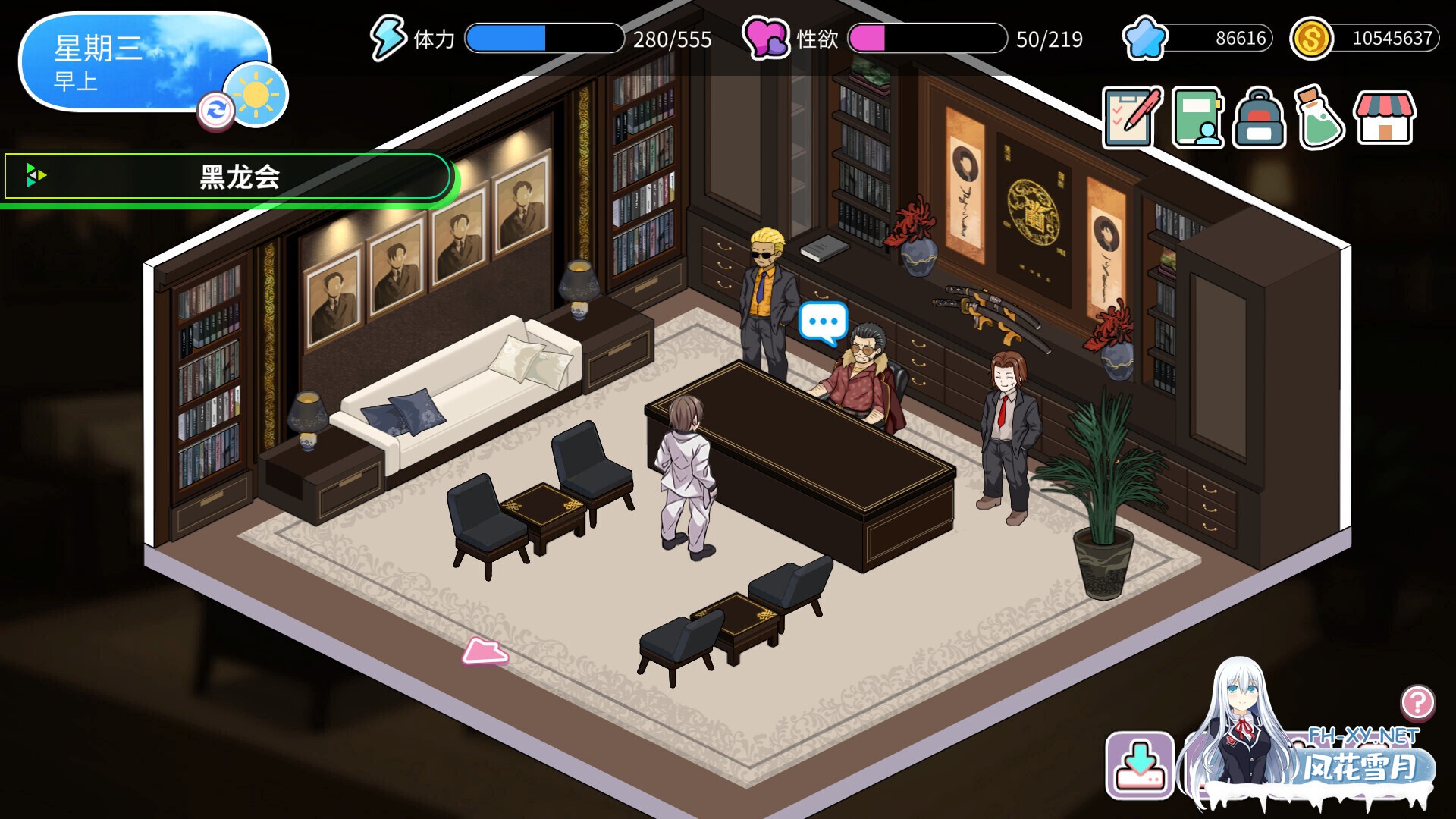 [SLG/步兵/STEAM官中/巨乳/更新]背德浴场/Immoral-Bathhouse[Ver0.0.51 正式版][PC/4.24G]-5.jpg