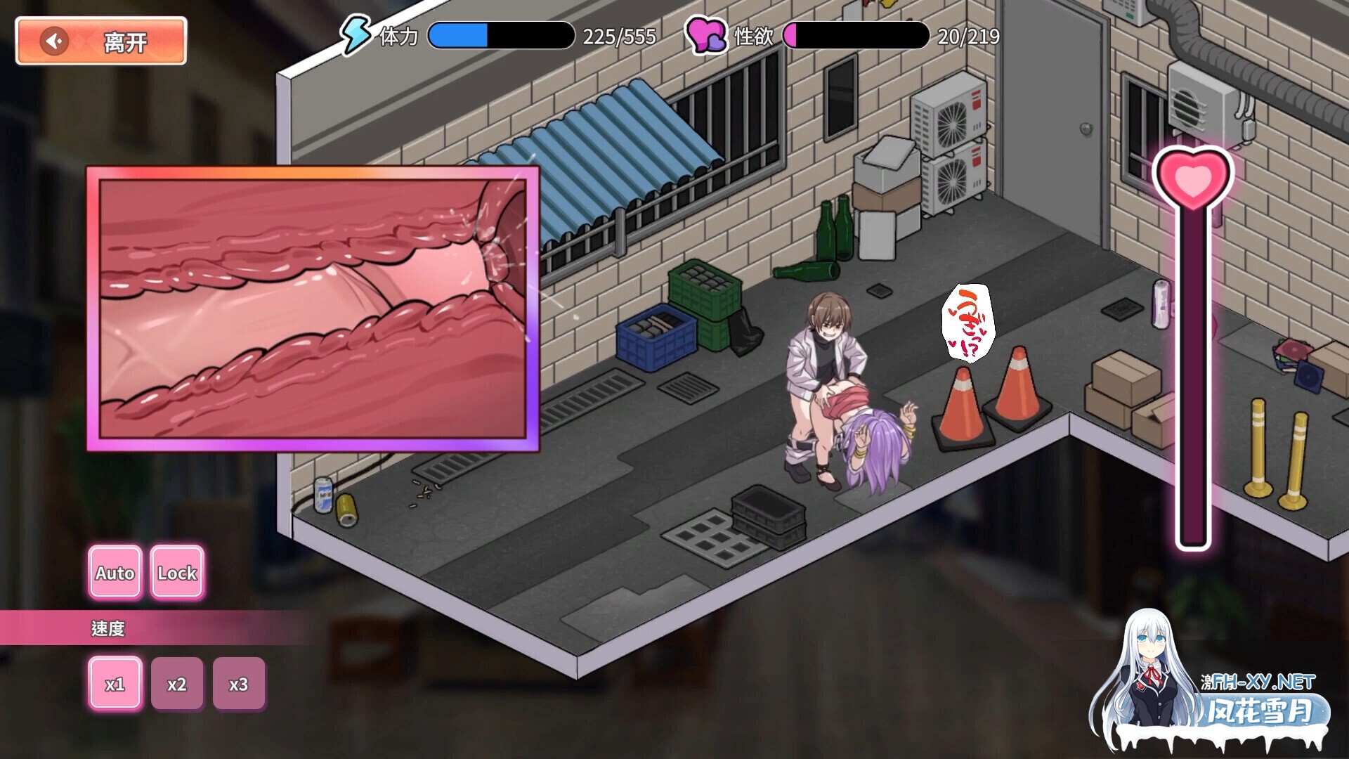 [SLG/步兵/STEAM官中/巨乳/更新]背德浴场/Immoral-Bathhouse[Ver0.0.51 正式版][PC/4.24G]-10.jpg