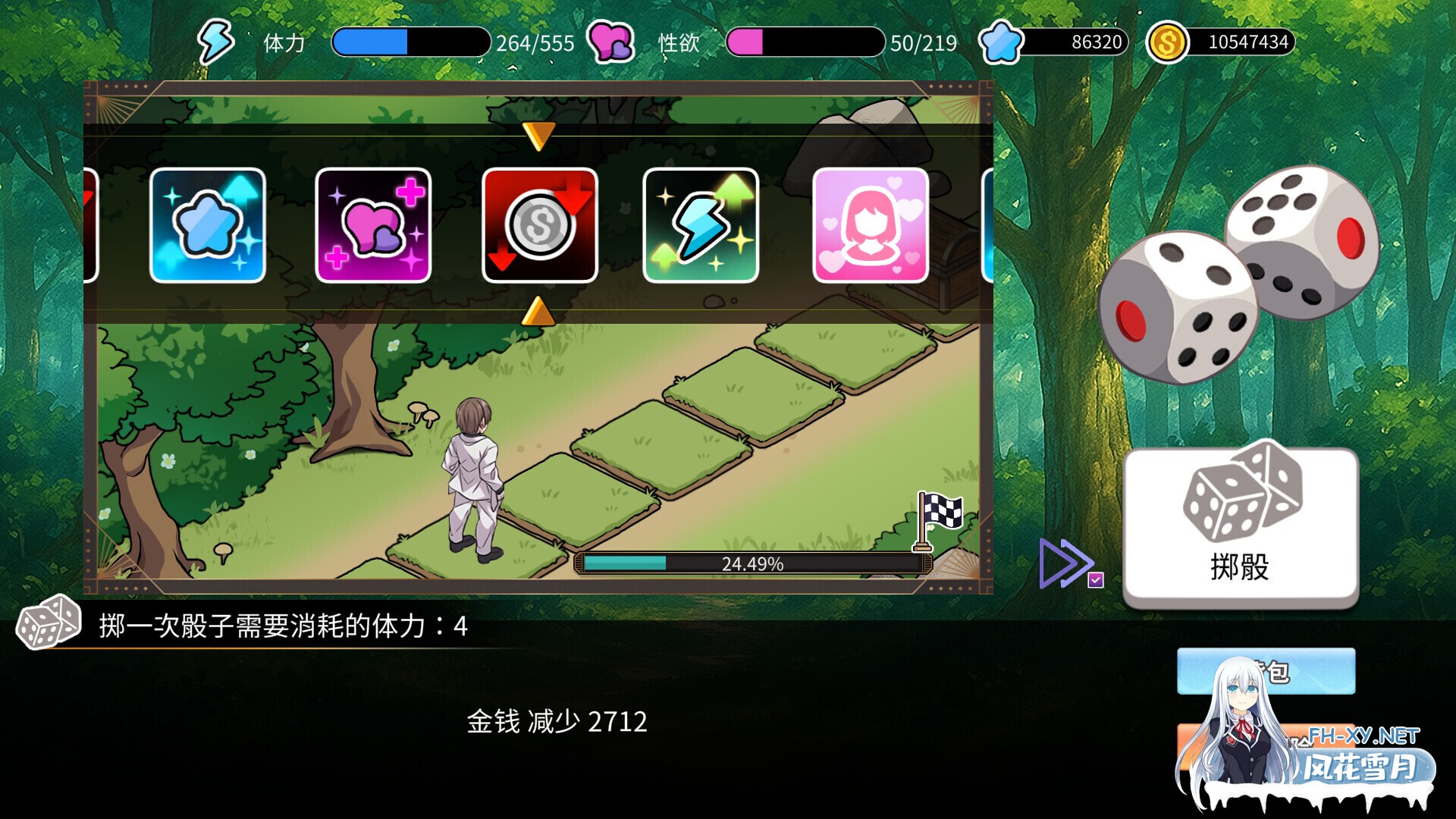 [SLG/步兵/STEAM官中/巨乳/更新]背德浴场/Immoral-Bathhouse[Ver0.0.51 正式版][PC/4.24G]-13.jpg