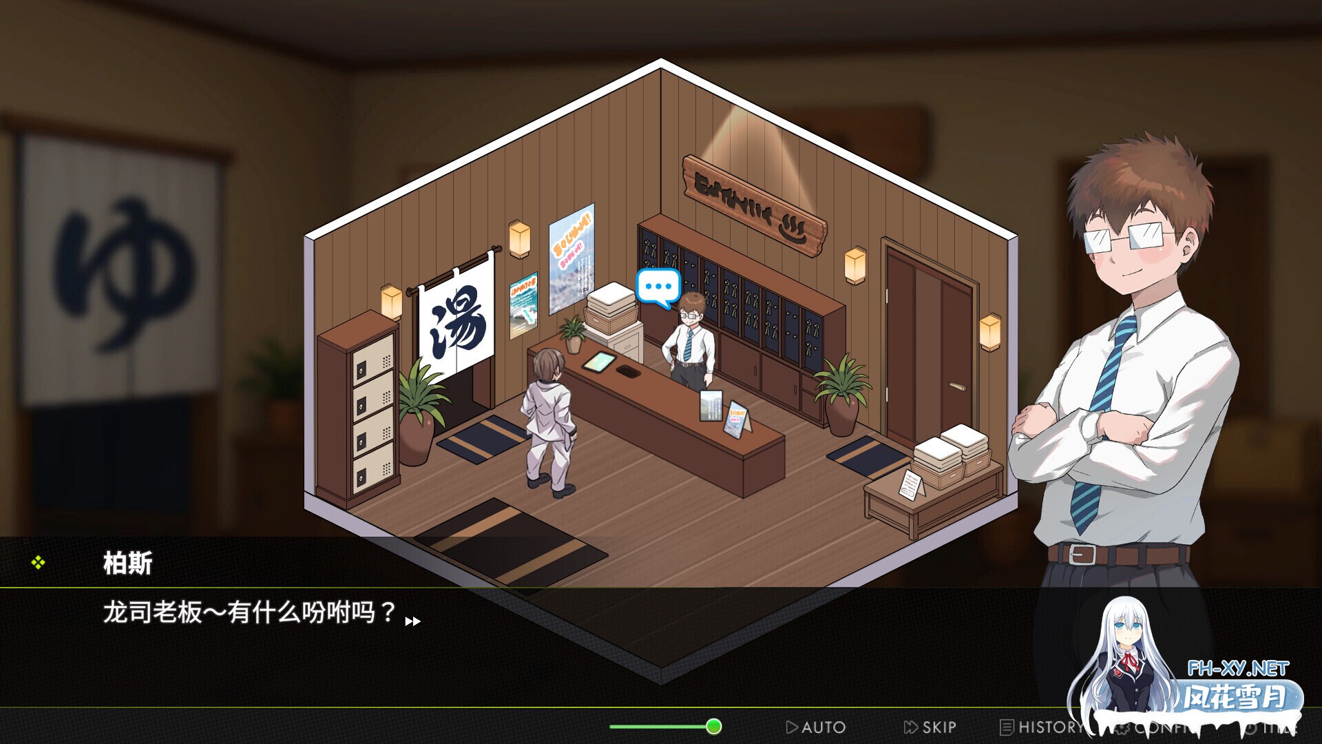 [SLG/步兵/STEAM官中/巨乳/更新]背德浴场/Immoral-Bathhouse[Ver0.0.51 正式版][PC/4.24G]-14.jpg