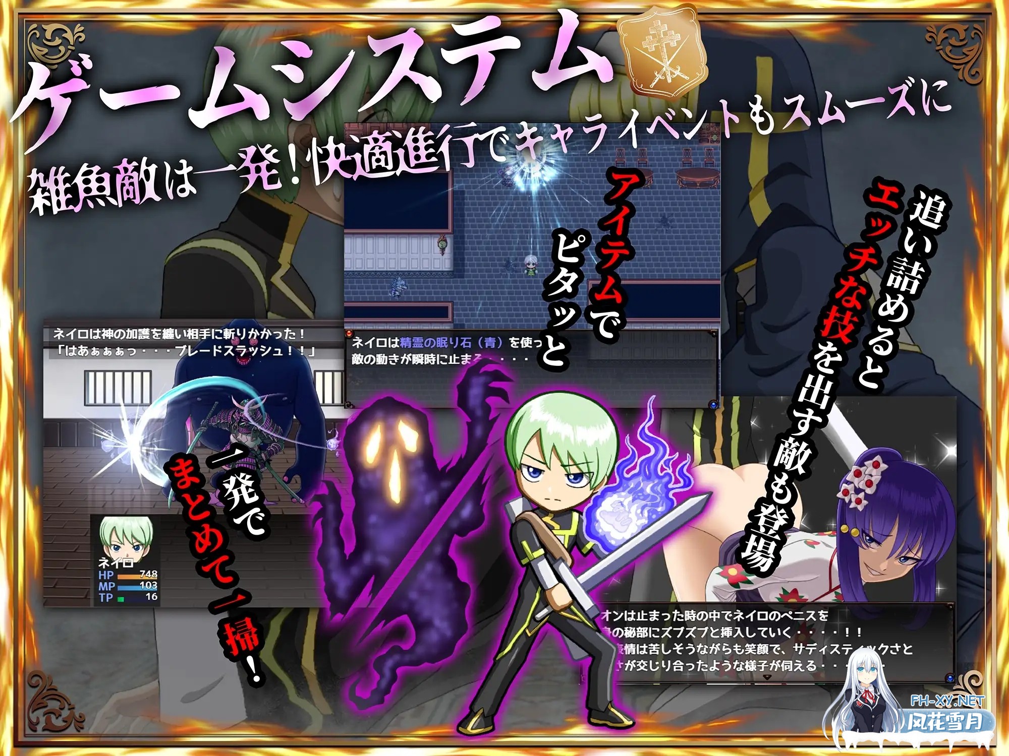 [RPG/汉化]メルティボイスダウン～色情霊に堕とされる退魔師～ v1.0.2 AI汉化版[PC/2.5G]-5.jpg