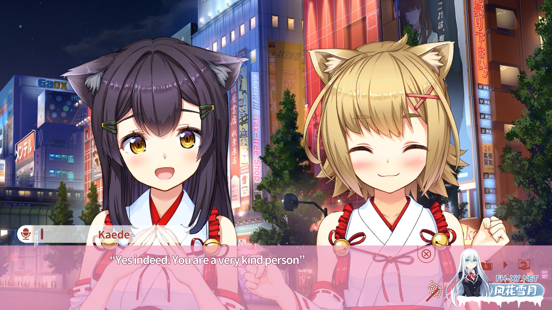 [ADV/STEAM官中/步兵/猫娘/兽耳/巨乳/乳交]神社里的猫巫女/ねこみこ/NekoMiko[Ver1.03][PC/0.72G]-5.jpg