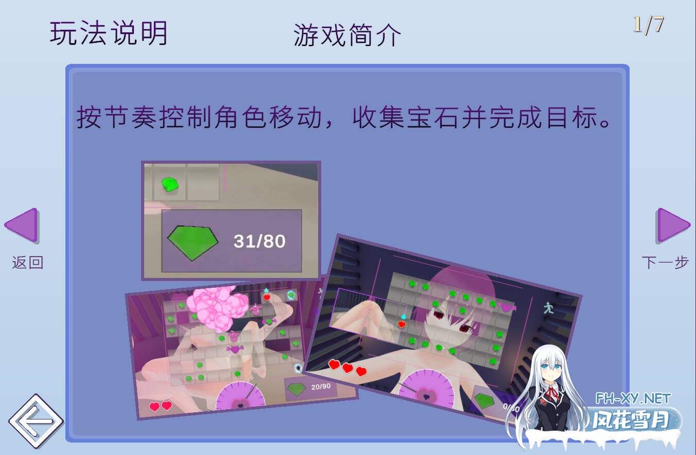 [互动SLG/官中/全动态/PC]牢房监禁舌吻强制 ~附带口交~ 牢屋監禁ベロチュー逆レ~フェラを添えて~ 官方中文版[524M]-5.jpg