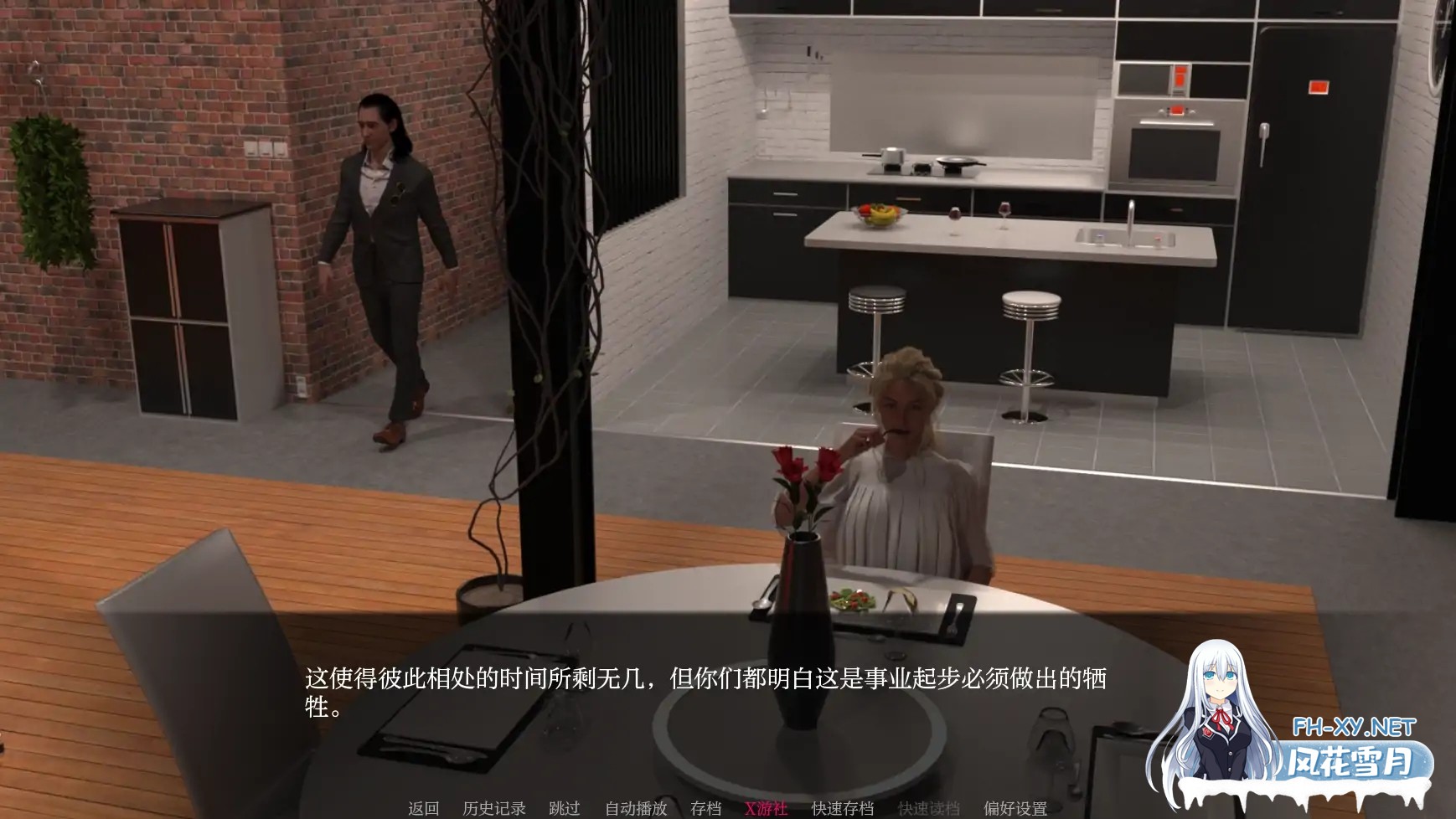 [SLG/AI汉化/3D/动态/更新]天堂之城/天堂市/Paradise City[Ver0.5.5][PC+安卓/4.63G]-7.jpg