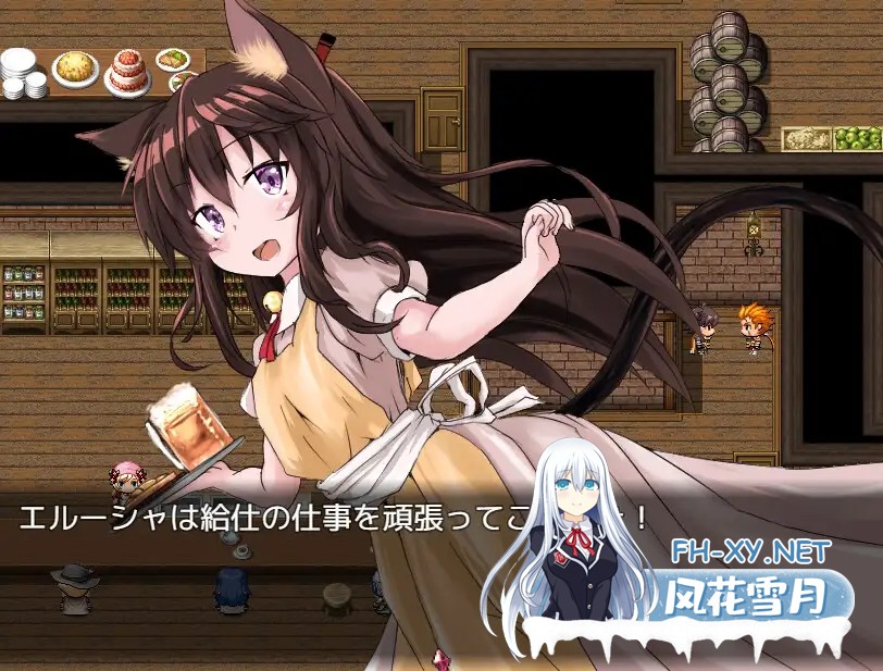 [RPG/汉化]世間知らずの猫エルーシャ AI汉化版[PC/2G]-7.jpg