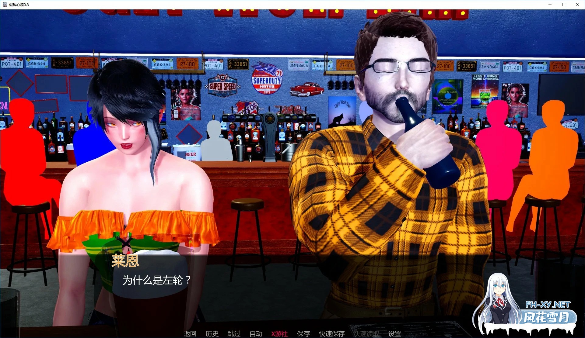 [SLG/AI汉化/后宫/3D/动态/更新]假释心境/Hearts on Parole[Ver0.3.5][PC+安卓/4.4G]-5.jpg