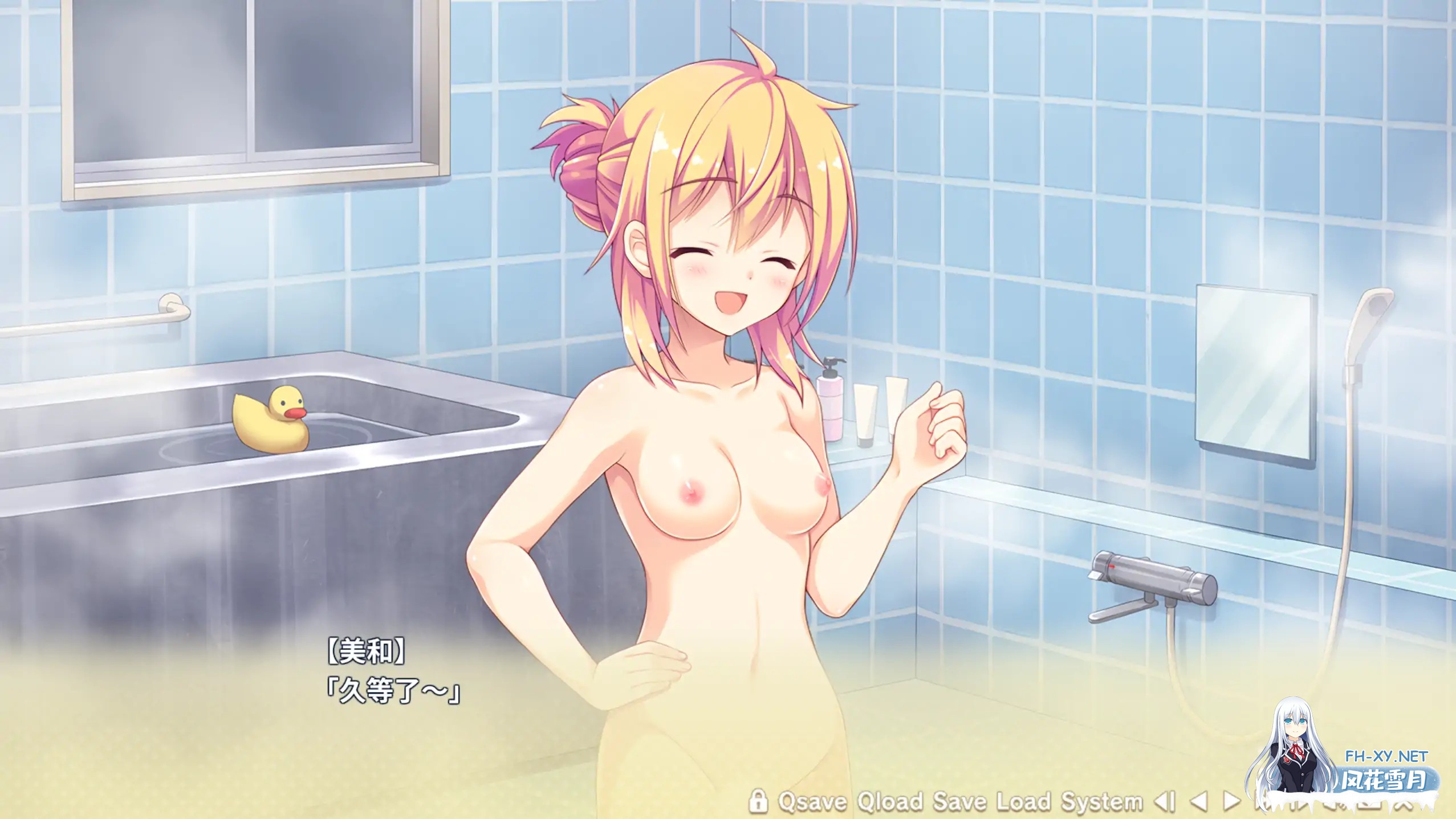 [ADV/STEAM官中/巨乳/恋爱]寄宿之恋/かりぐらし恋愛/Karigurashi Ren'ai: Living on Borrowed Love[+全CG存档][PC/2.99G]-10.jpg