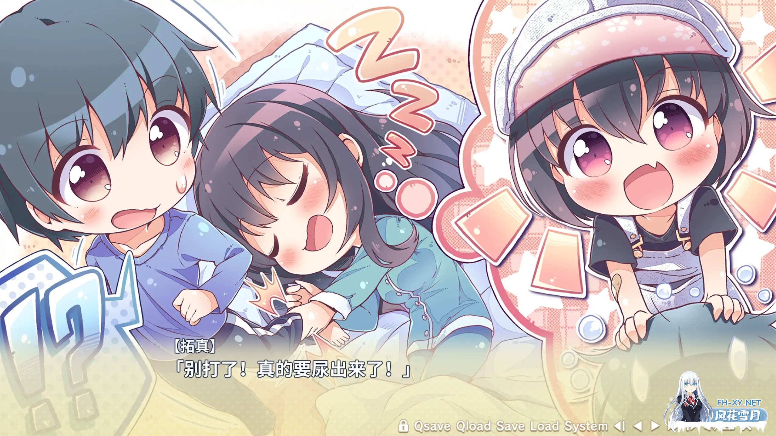 [ADV/STEAM官中/巨乳/恋爱]寄宿之恋/かりぐらし恋愛/Karigurashi Ren'ai: Living on Borrowed Love[+全CG存档][PC/2.99G]-11.jpg