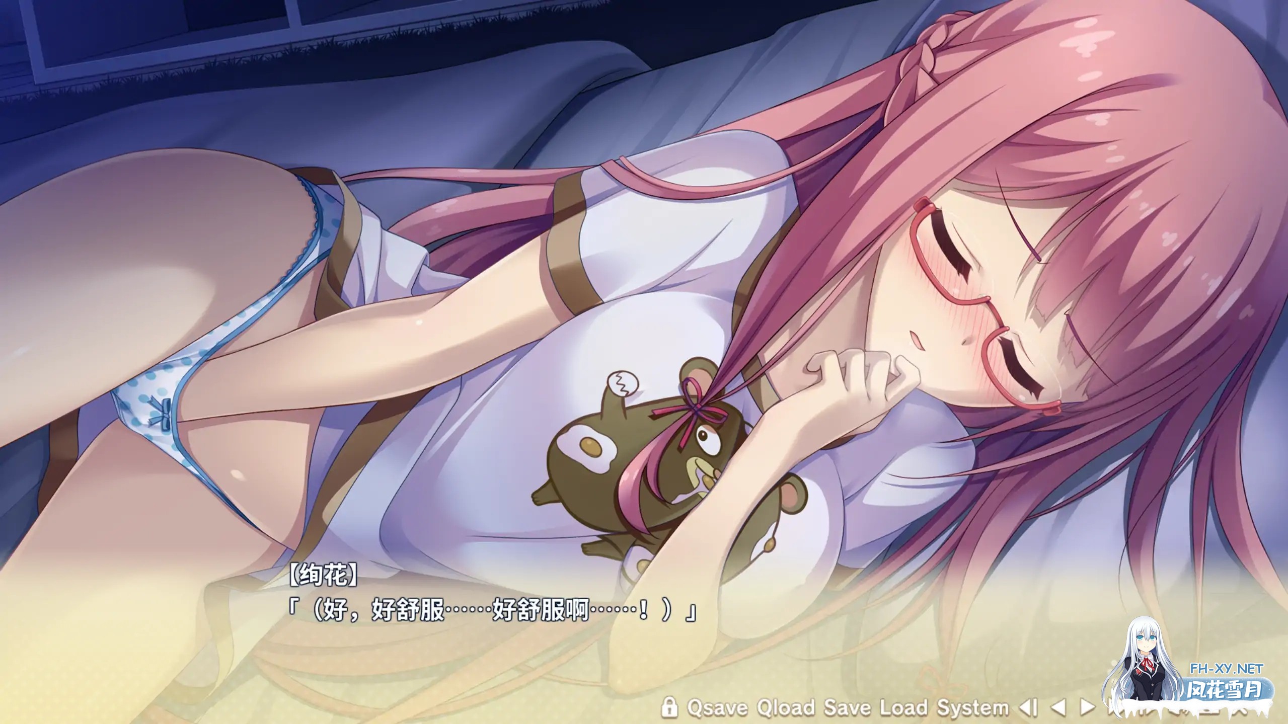 [ADV/STEAM官中/巨乳/恋爱]寄宿之恋/かりぐらし恋愛/Karigurashi Ren'ai: Living on Borrowed Love[+全CG存档][PC/2.99G]-13.jpg