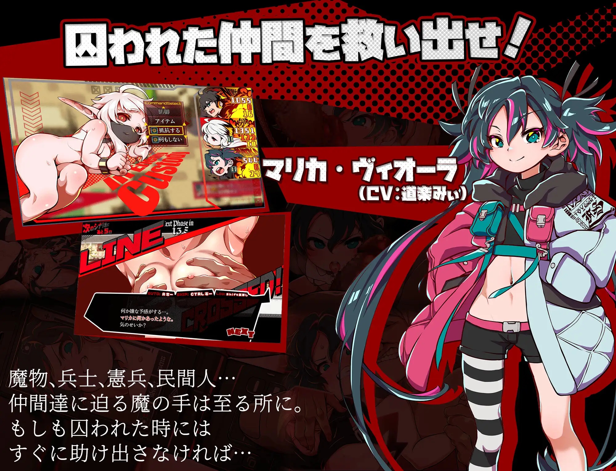 [PC][更新RPG/汉化/NTR/2D]脑水晶 ブレインクリスタル BRAINCRYSTAL v1.8 AI汉化版 [3.84GB]-4.jpg