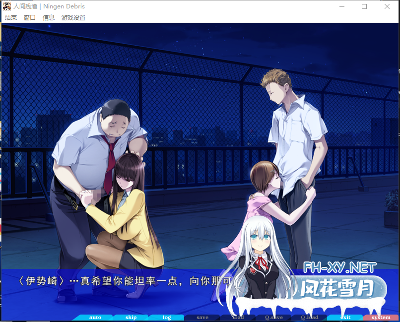 PC[虐心NTR精翻ADV动态去码]人间残渣 人間デブリ～コンナジブンニダレガシタ？精翻汉化+全CG存档[2.8G]百度/迅雷/-8.png