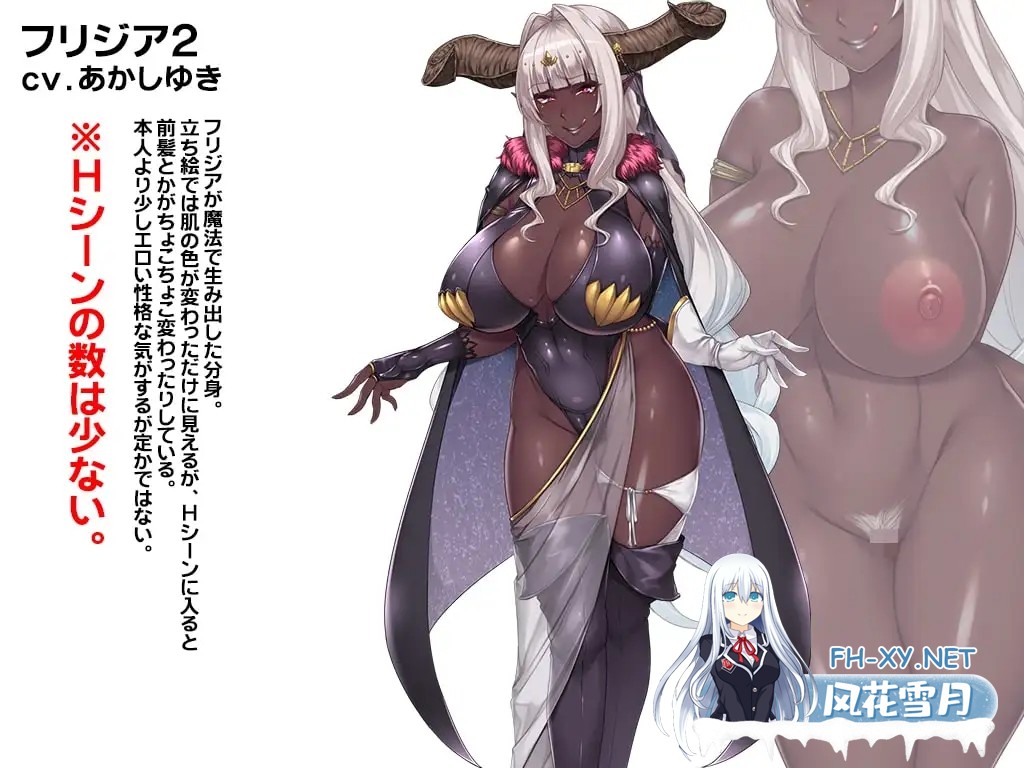 [ADV/步兵/官中/淫乱/巨乳/口交][RJ238792/ORCSOFT社团]与爆乳魔王的同居生活/ムチムチデカパイマラ喰い魔王様とおんぼろ四畳半同棲生活[去码版+全CG...-9.jpg