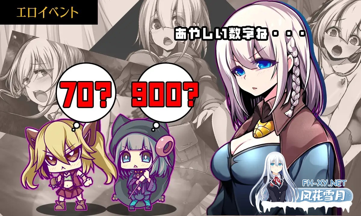 [日系RPG爆款/官中/异种奸/PC+安卓joi]星天之魔女 星天の魔女 v1.19 官方中文版[2.21G]-23.jpg