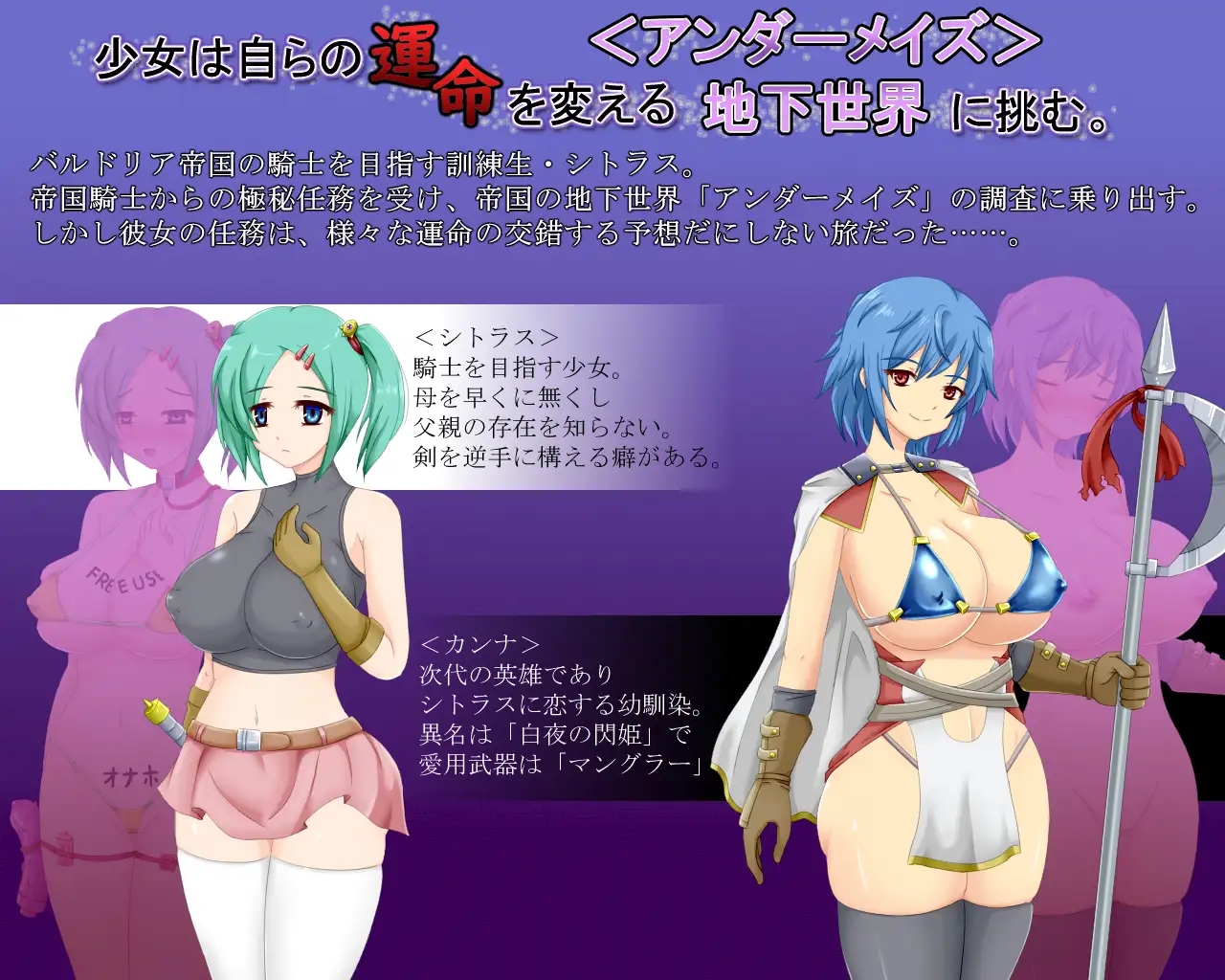 [PC][新作RPG/汉化/强X/巨乳/2D]命运的十字路口 Crossroads of Fate v1.1 AI汉化版 [1.14GB]-2.jpg