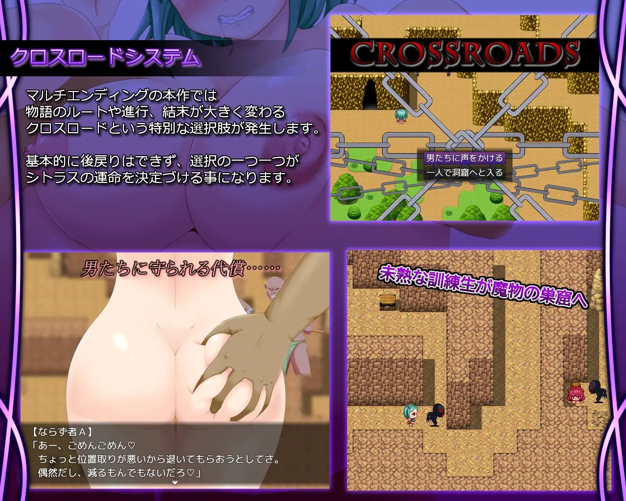 [PC][新作RPG/汉化/强X/巨乳/2D]命运的十字路口 Crossroads of Fate v1.1 AI汉化版 [1.14GB]-3.jpg