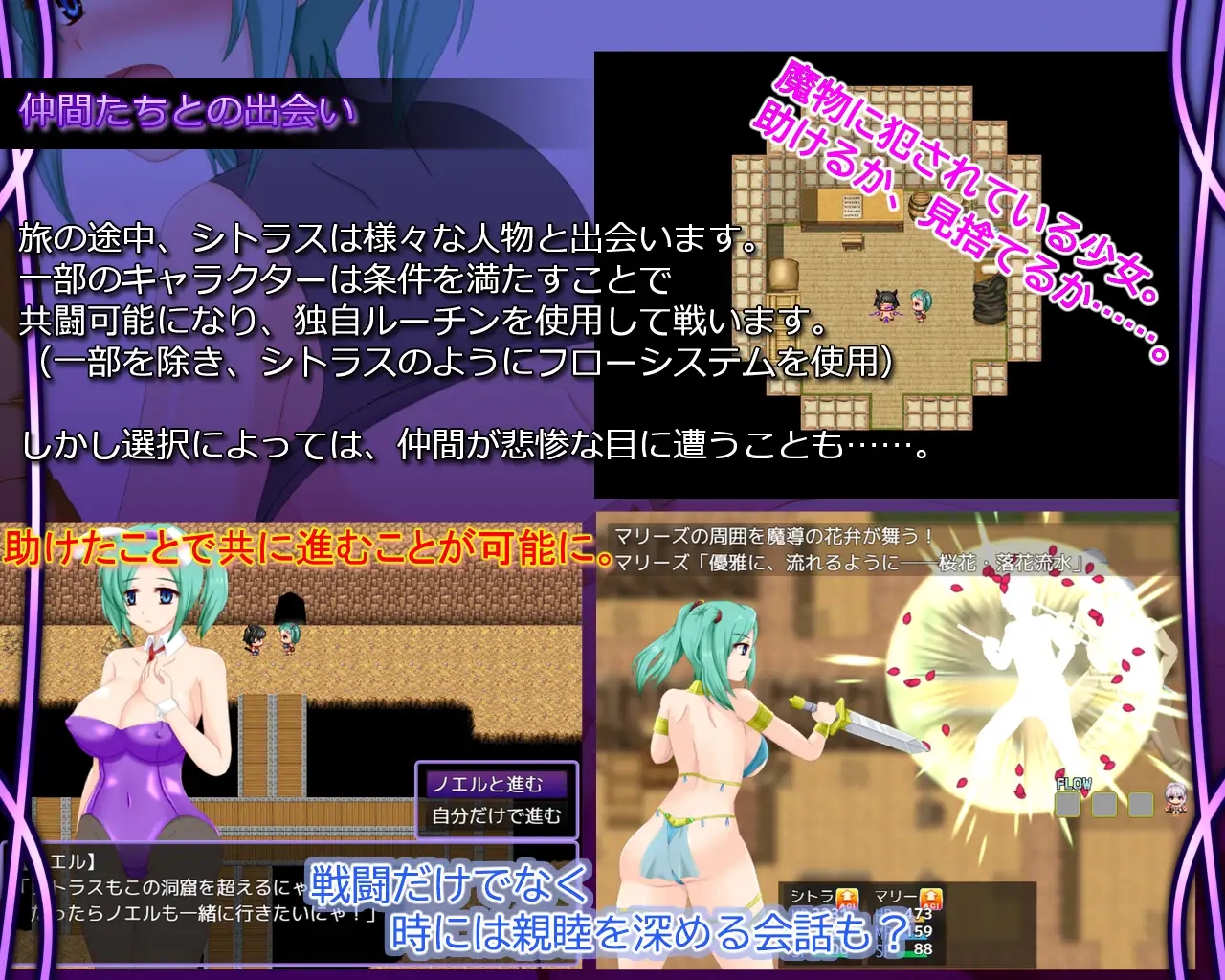 [PC][新作RPG/汉化/强X/巨乳/2D]命运的十字路口 Crossroads of Fate v1.1 AI汉化版 [1.14GB]-5.jpg