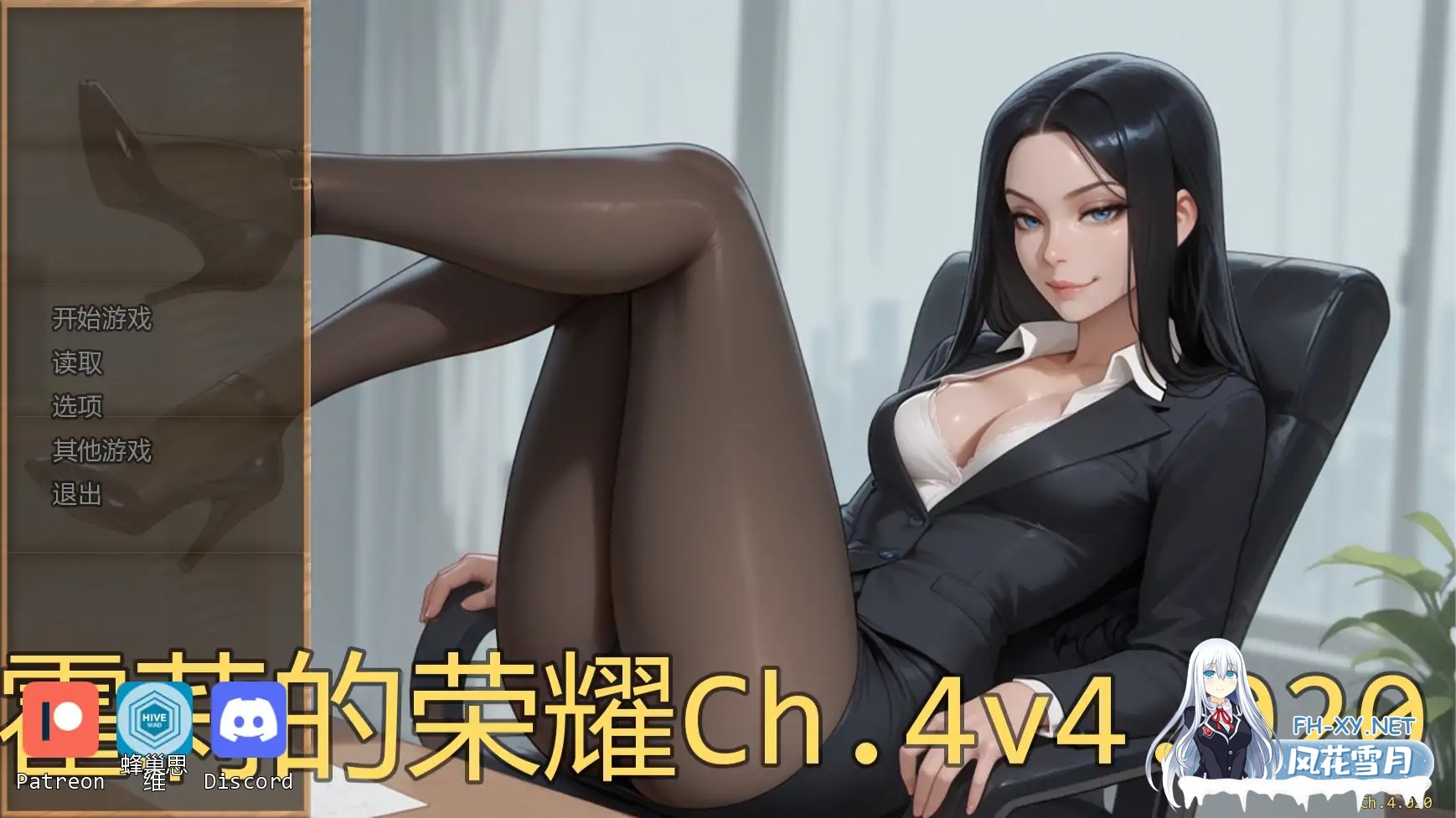 [SLG/AI汉化/NTR/更新/AI作画/口交]霍莉的荣耀/Glory of Holly [Ch.5][PC+安卓/800M]-8.jpg