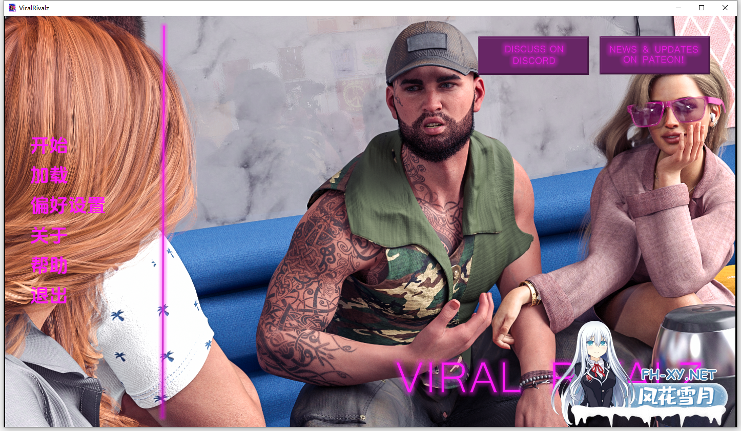 [SLG/汉化/3D/动态/更新]病毒劲敌/病毒对决/Viral Rivalz[Ver0.5.3][PC+安卓/4.7G]-6.png