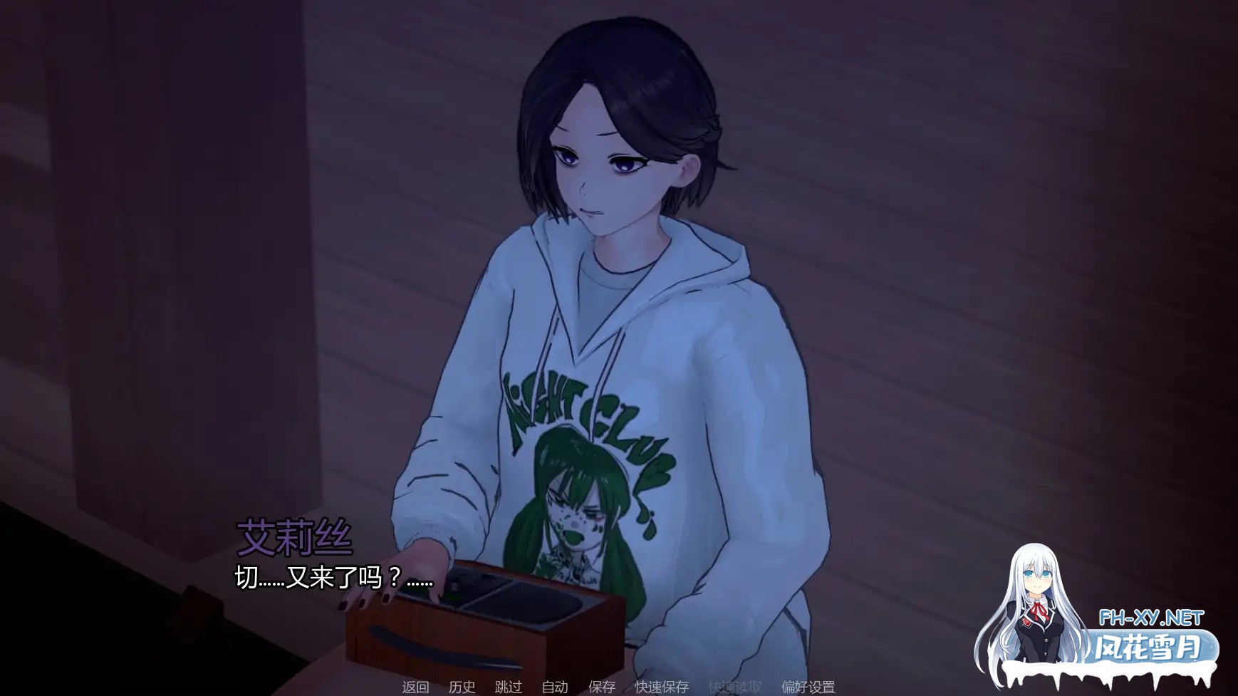 [SLG/AI汉化/更新]最后的收获/Last Harvest [Ver0.2.5][PC+安卓/2.12G]-7.jpg