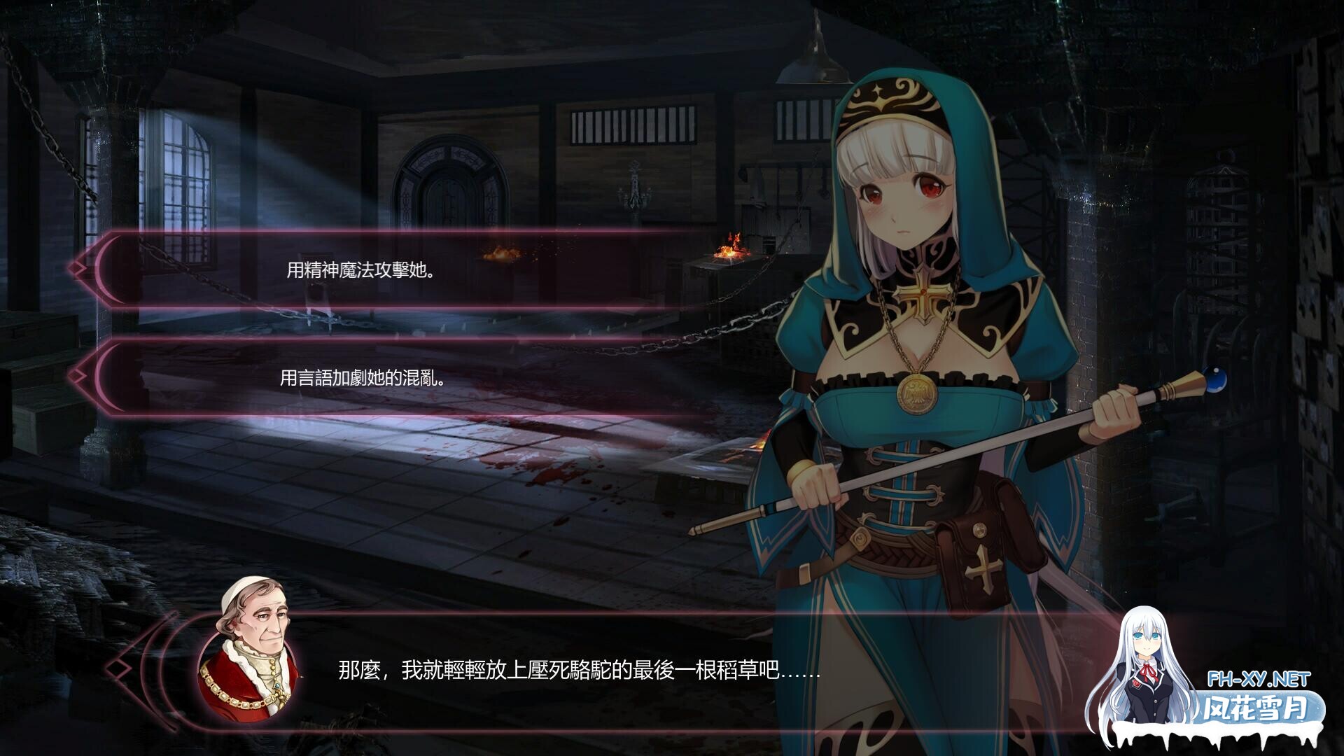 [极品三消/中文/动态/步兵]迷失魔镜：Mirror [全DLC/最终收藏版+存档][PC/8G]-10.jpg