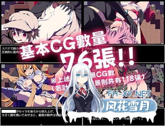 [日系爆款RPG/官中/后宫/PC+安卓joi]竞技场剥衣匠RPG 闘技場の引ん剥き職人RPG 官方中文版[310M]-17.jpg