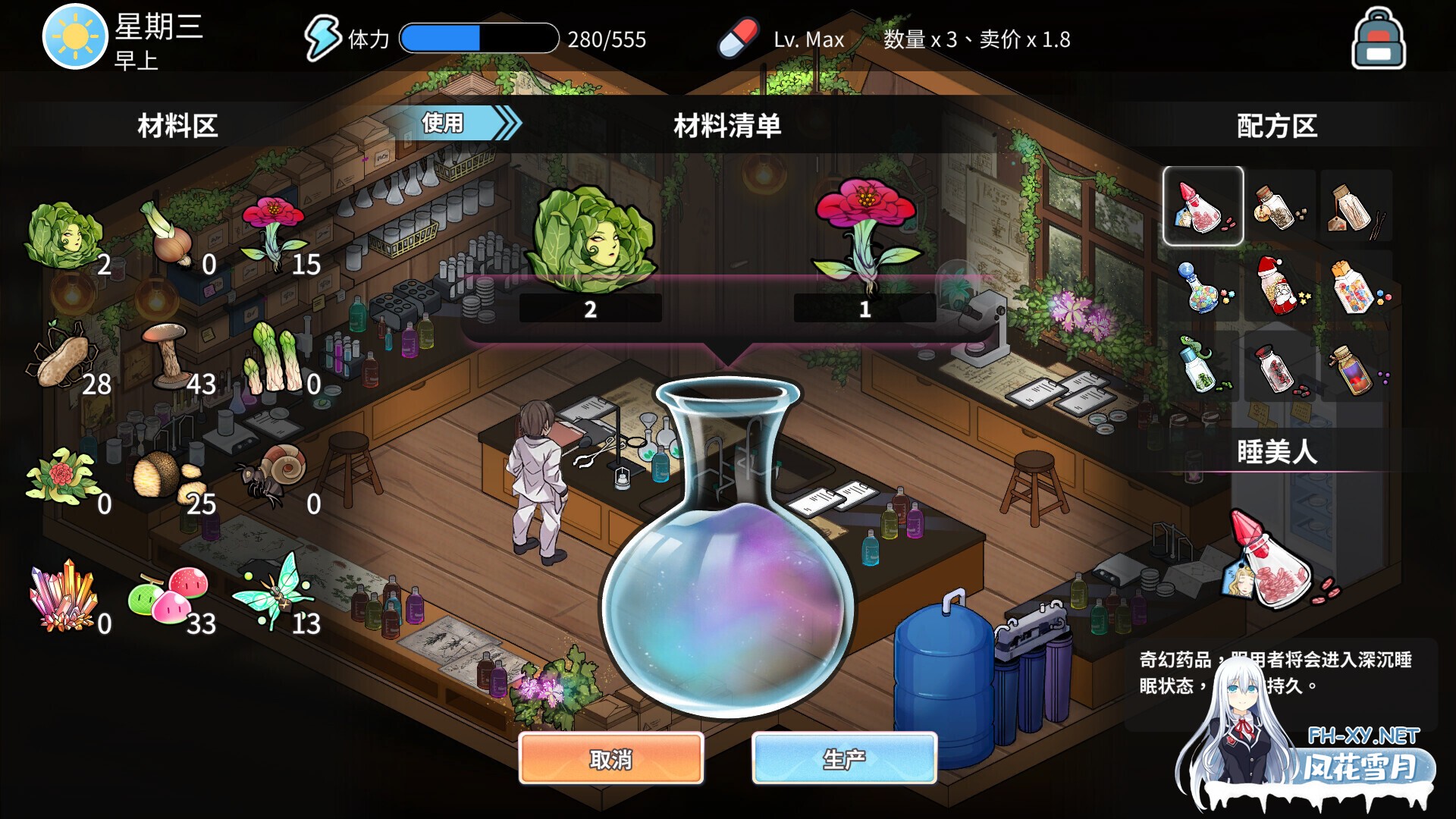 [SLG/步兵/STEAM官中/巨乳/更新]背德浴场/Immoral-Bathhouse[Ver0.0.52 正式版+存档][PC/4.3G]-6.jpg