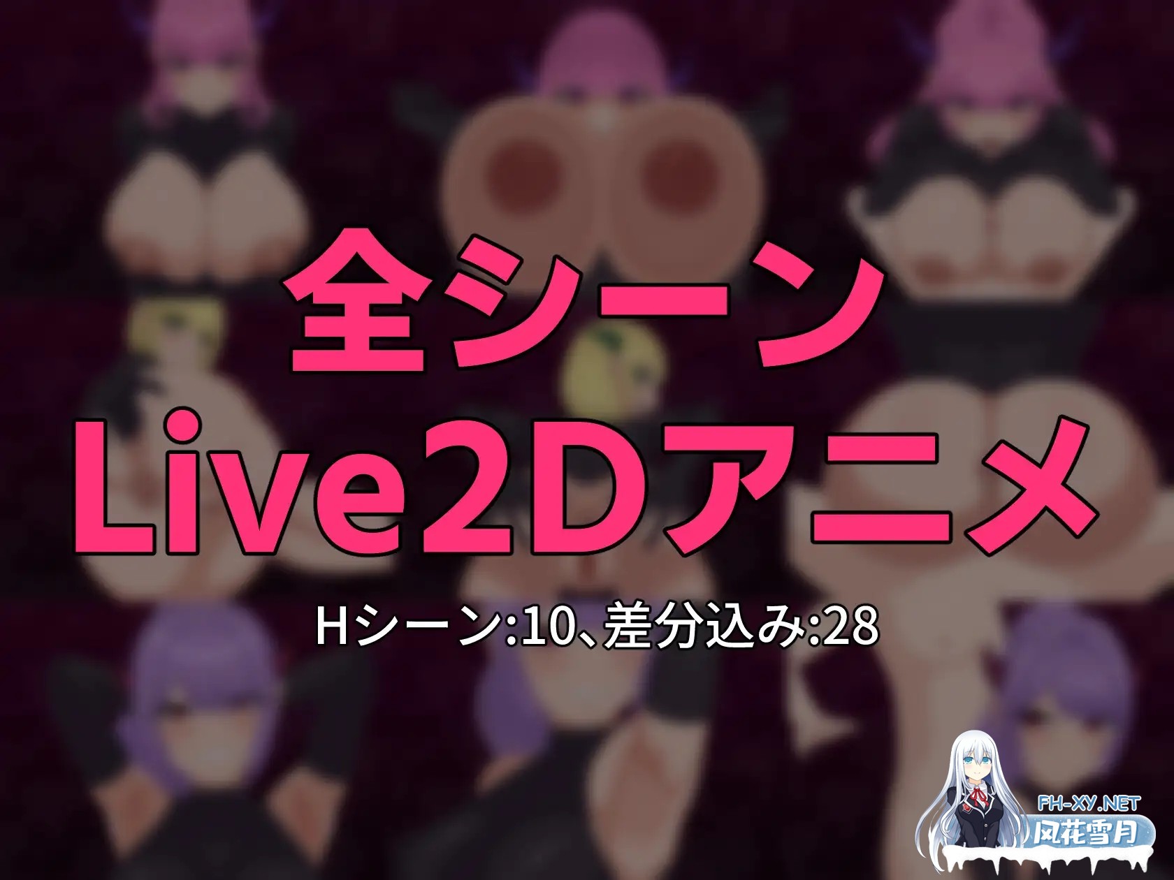 [RPG/汉化]淫魔逃脱！～从闷热的森林中逃出～ 淫魔えすけーぷ！～蒸れっ蒸れの森からの脱出～v1.01 AI汉化版[PC/1G]-6.jpg