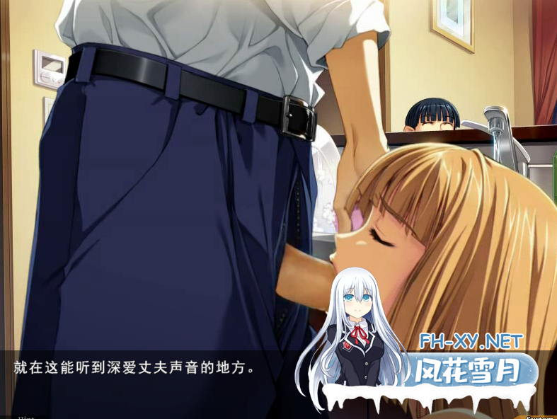 PC[夫前犯NTL拔作ADV动态去码]人妻万华镜＋在丈夫面前被玷污…动画追加完全版 内嵌AI汉化步兵+全CG存档[2G]百度/迅雷/夸克/UC-8.png