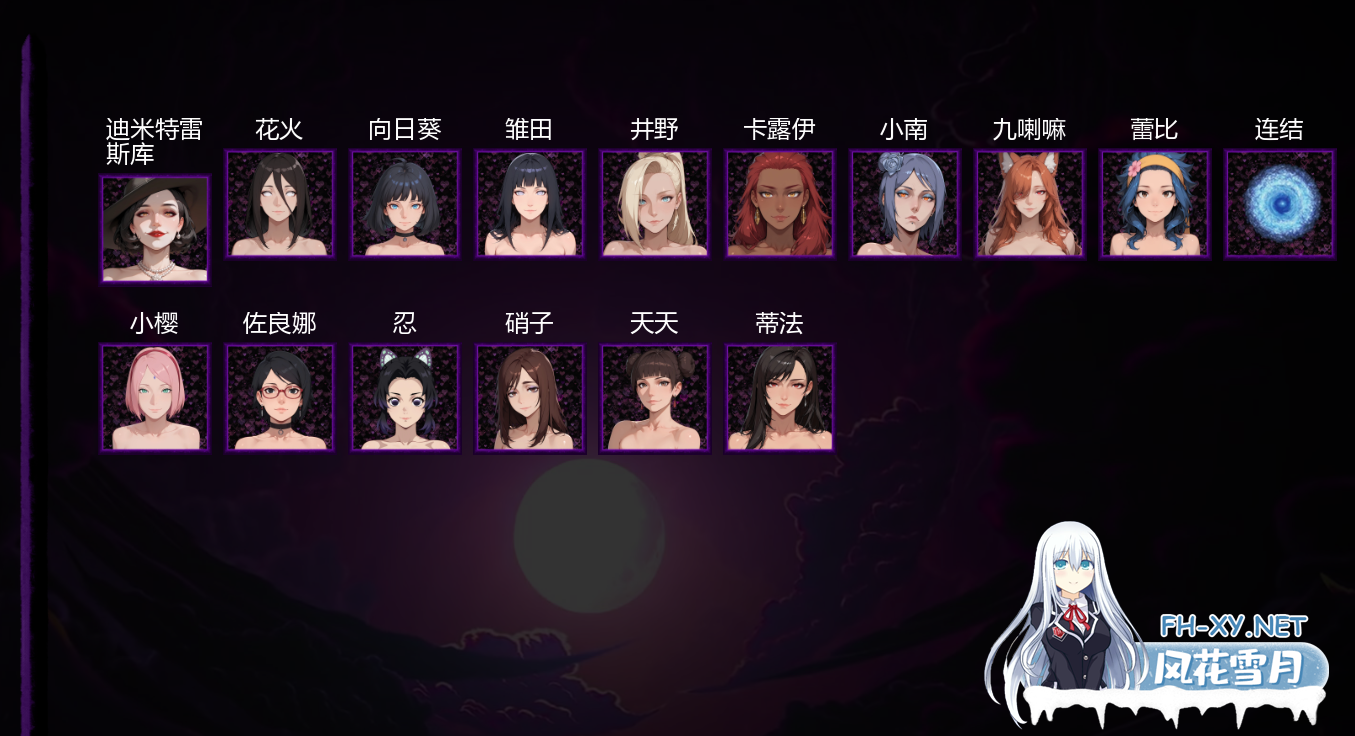 PC[人妻NTL火影同人SLG汉化]欲望之路Path of Desire v0.3.2 AI汉化+动态步兵+全CG解锁[1G][1G]-9.png