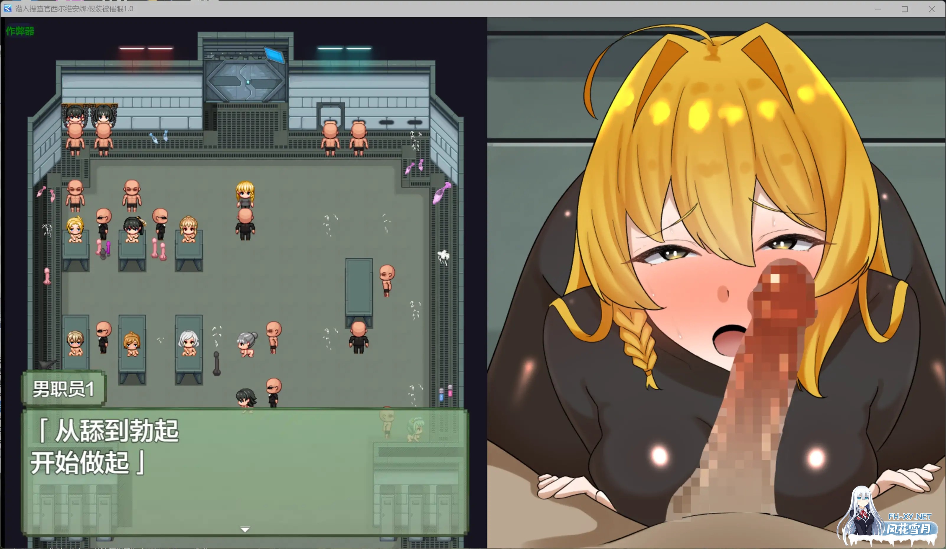 [RPG/AI汉化/堕落/自慰/口交/巨乳][RJ01586435/さの屋社团]潜入搜查官西尔维安娜假装被催眠/潜入捜査官シルヴィアナ 催○にかかったフリがバレそう...-11.jpg