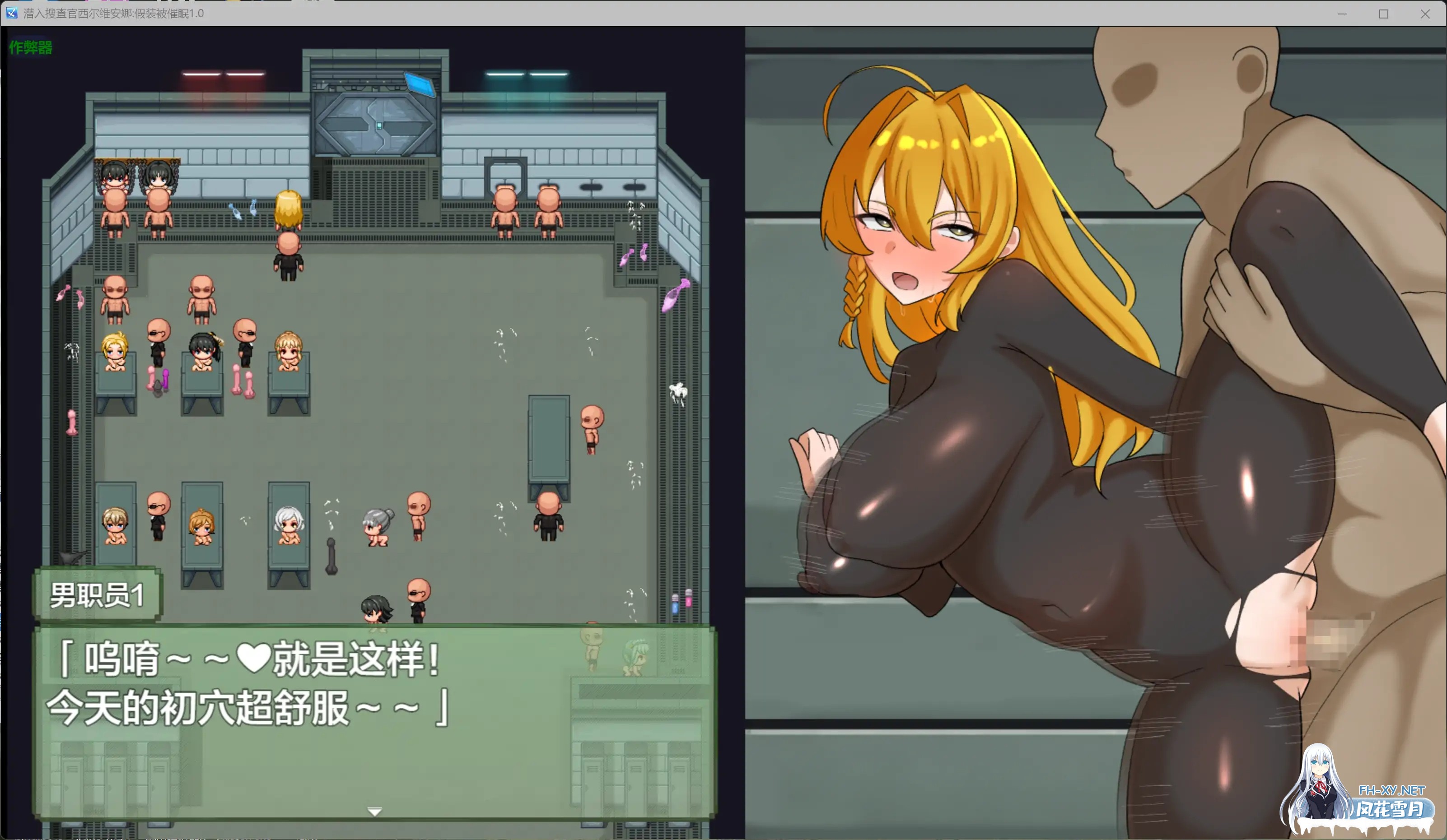 [RPG/AI汉化/堕落/自慰/口交/巨乳][RJ01586435/さの屋社团]潜入搜查官西尔维安娜假装被催眠/潜入捜査官シルヴィアナ 催○にかかったフリがバレそう...-12.jpg