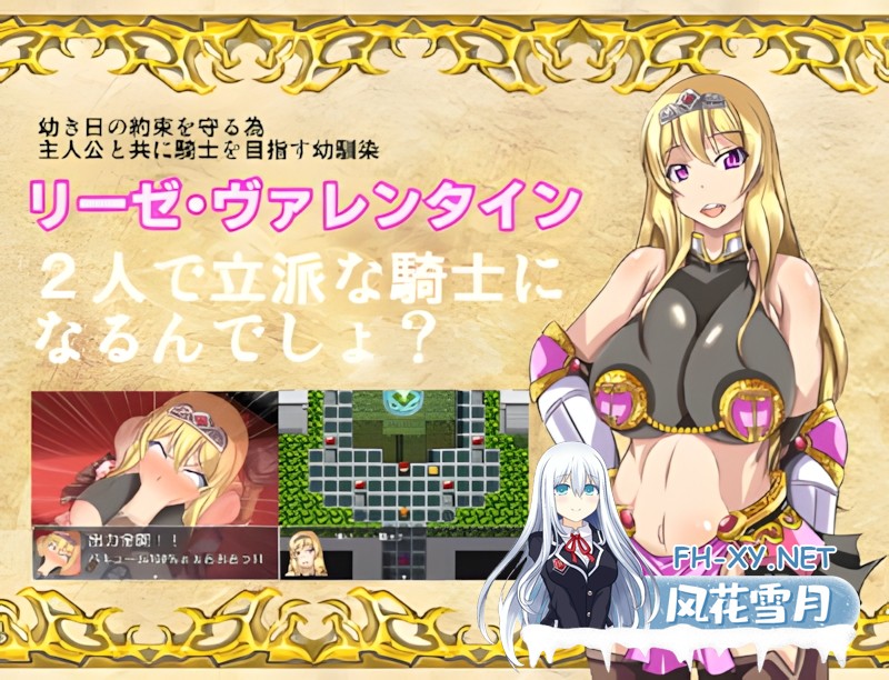 [日系RPG/官中/NTR/PC+安卓]NTR骑士物语  最爱之人正被他人占有却浑然不知的我仍在战斗 最愛の人が寝取られてるとも知らずに俺は戦う― v1.3 & v2.0 ...-7.jpg