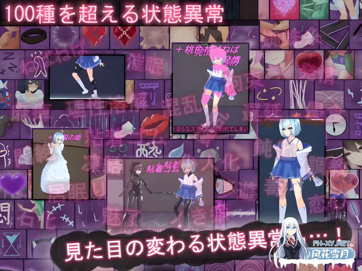 [日系ACT/官中/全动态/PC]蒂里西娅 - 伪娘因状态异常被硬上并侵犯的动作游戏 - ティリシア -男の娘が状態異常でハメられ犯されるアクションゲー...-9.jpg