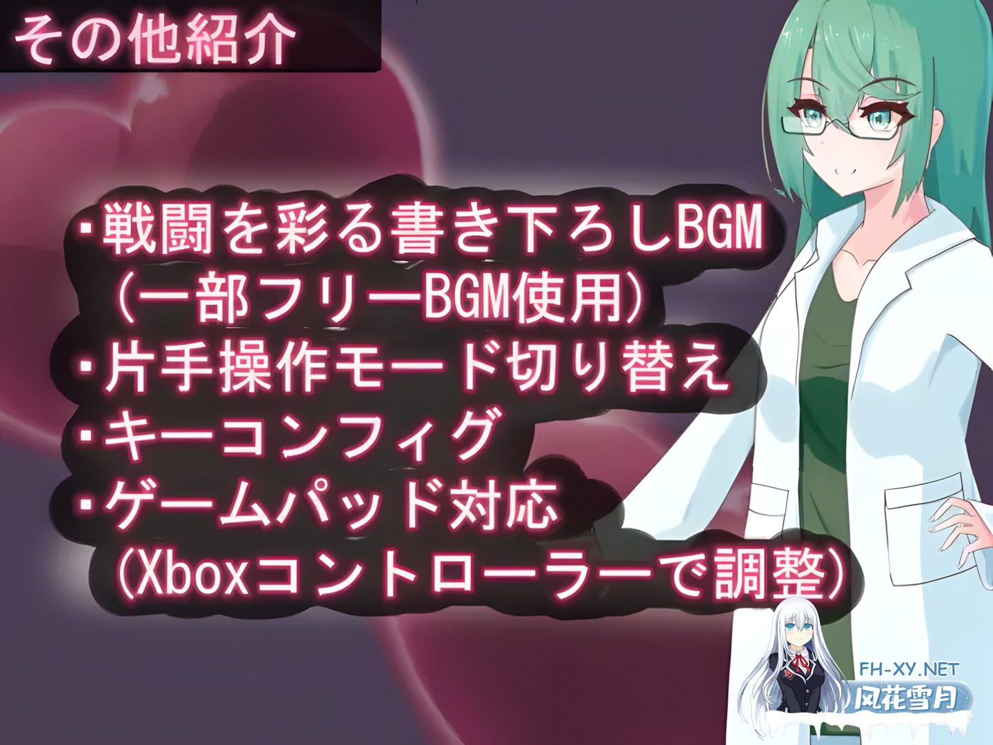 [日系ACT/官中/全动态/PC]蒂里西娅 - 伪娘因状态异常被硬上并侵犯的动作游戏 - ティリシア -男の娘が状態異常でハメられ犯されるアクションゲー...-12.jpg