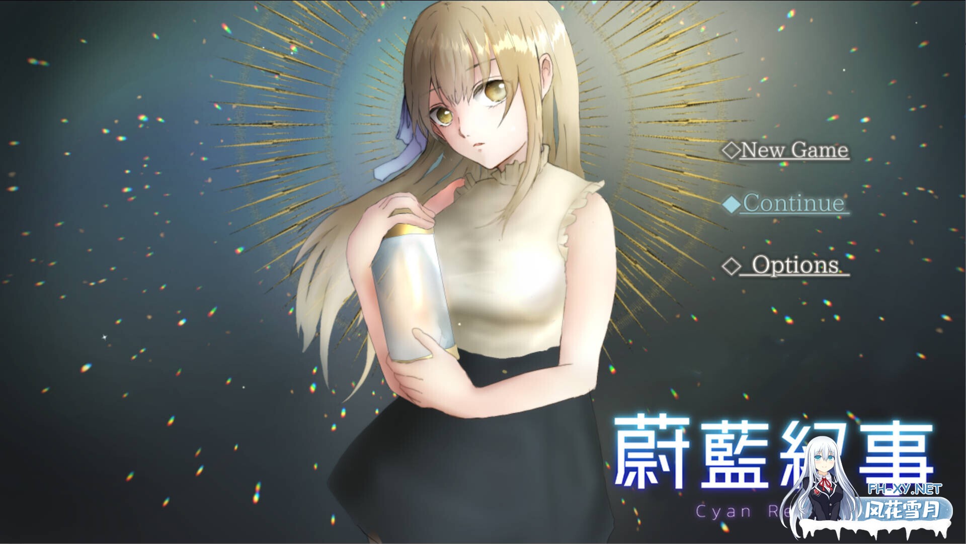 [日系RPG/官中/异种奸/PC+安卓joi]蔚蓝纪事-落第骑士淫姦录- シアン・レコード -落第騎士の姦淫録- v1.0.0 官方繁体中文版[909M/CV]-9.jpg