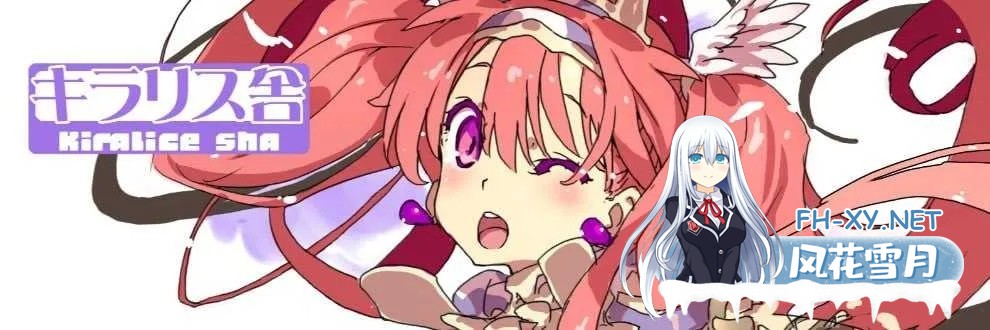 [ARPG/机翻+AI文本/萝莉/小便/2D]BAE 外传/BAE GAIDEN[测试版 4月][PC/630M]-5.jpg