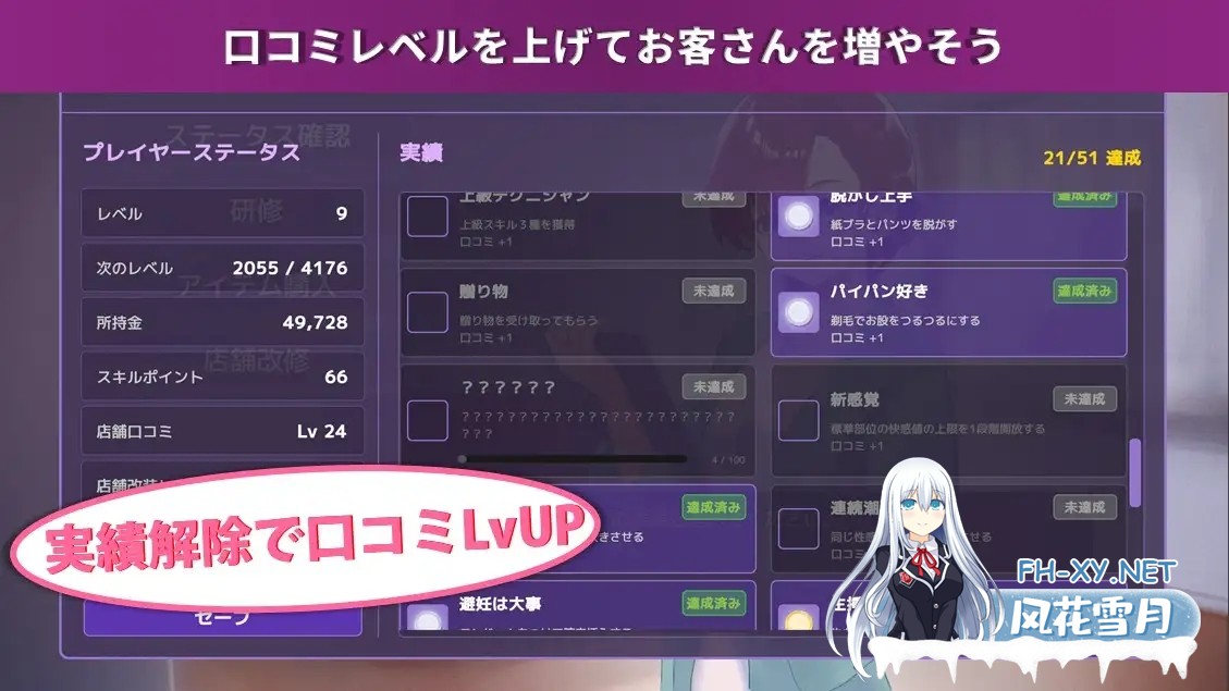 [SLG/生肉/触摸/潮吹/中出/乳交/更新][RJ01531564/まかない袋社团]按摩店经营 触摸模拟游戏/マッサージ店運営 おさわりシミュレーション RELAMAX[Ver2.0 ...-6.jpg