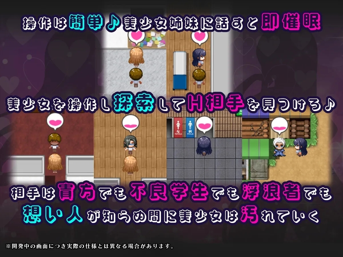 [PC][SLG/汉化/更新/2D]催眠APP NTR：沦为男人们精液处理工具的姐妹·心音与诗乃/催 アプリNTR 男たちの精液処理係にされる姉妹 心音と詩乃 Ver1.04 [2.86GB]-3.jpg