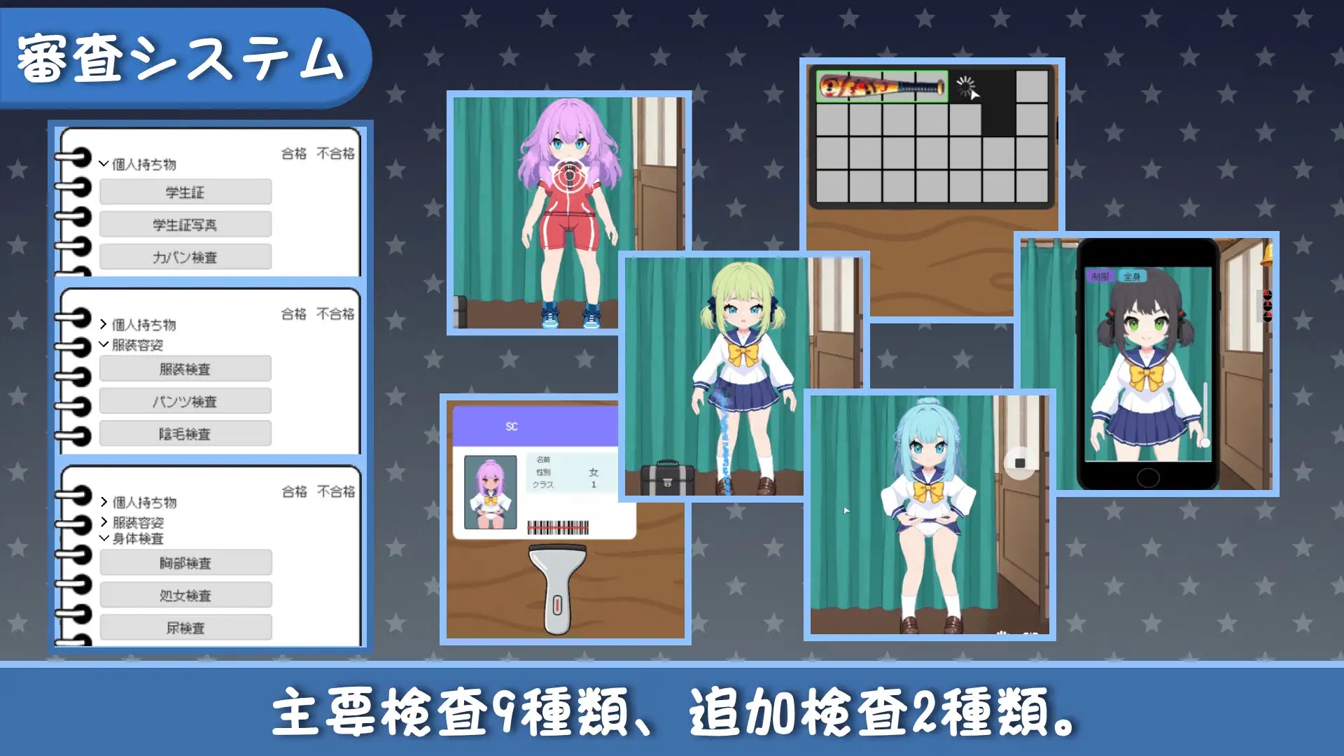 [PC][新作SLG/官中/潮吹/萝莉/2D]校规即绝对的 校則は絶対だ 官方中文版 [305MB]-2.jpg