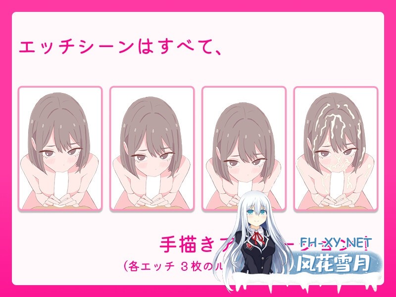 [精品SLG/官中/动态]爸爸，来色色吧? 〜背德情境风俗店〜 お父さん、エッチしよ? 〜背徳シチュ風俗〜 v1.2 官方中文版[PC/500M]-4.jpg