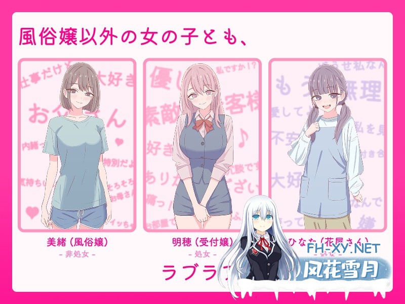 [精品SLG/官中/动态]爸爸，来色色吧? 〜背德情境风俗店〜 お父さん、エッチしよ? 〜背徳シチュ風俗〜 v1.2 官方中文版[PC/500M]-6.jpg