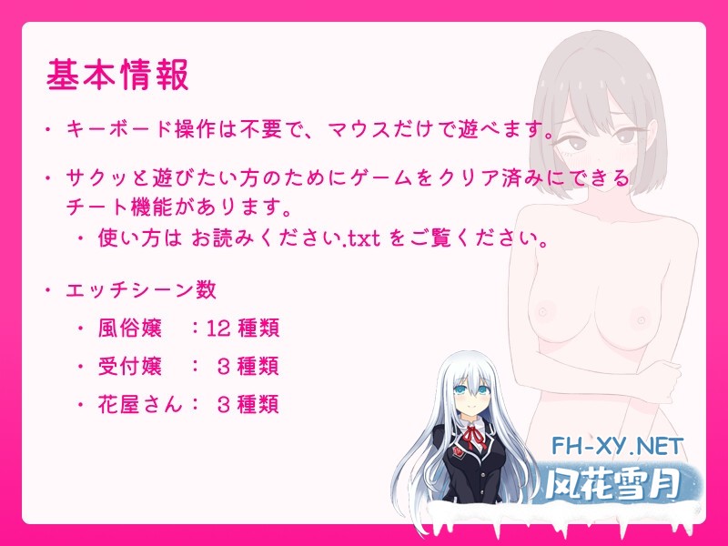 [精品SLG/官中/动态]爸爸，来色色吧? 〜背德情境风俗店〜 お父さん、エッチしよ? 〜背徳シチュ風俗〜 v1.2 官方中文版[PC/500M]-10.jpg